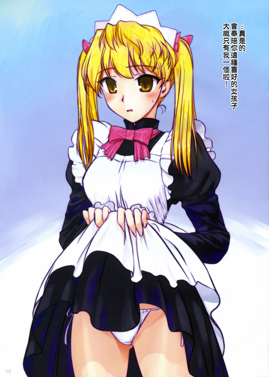 013