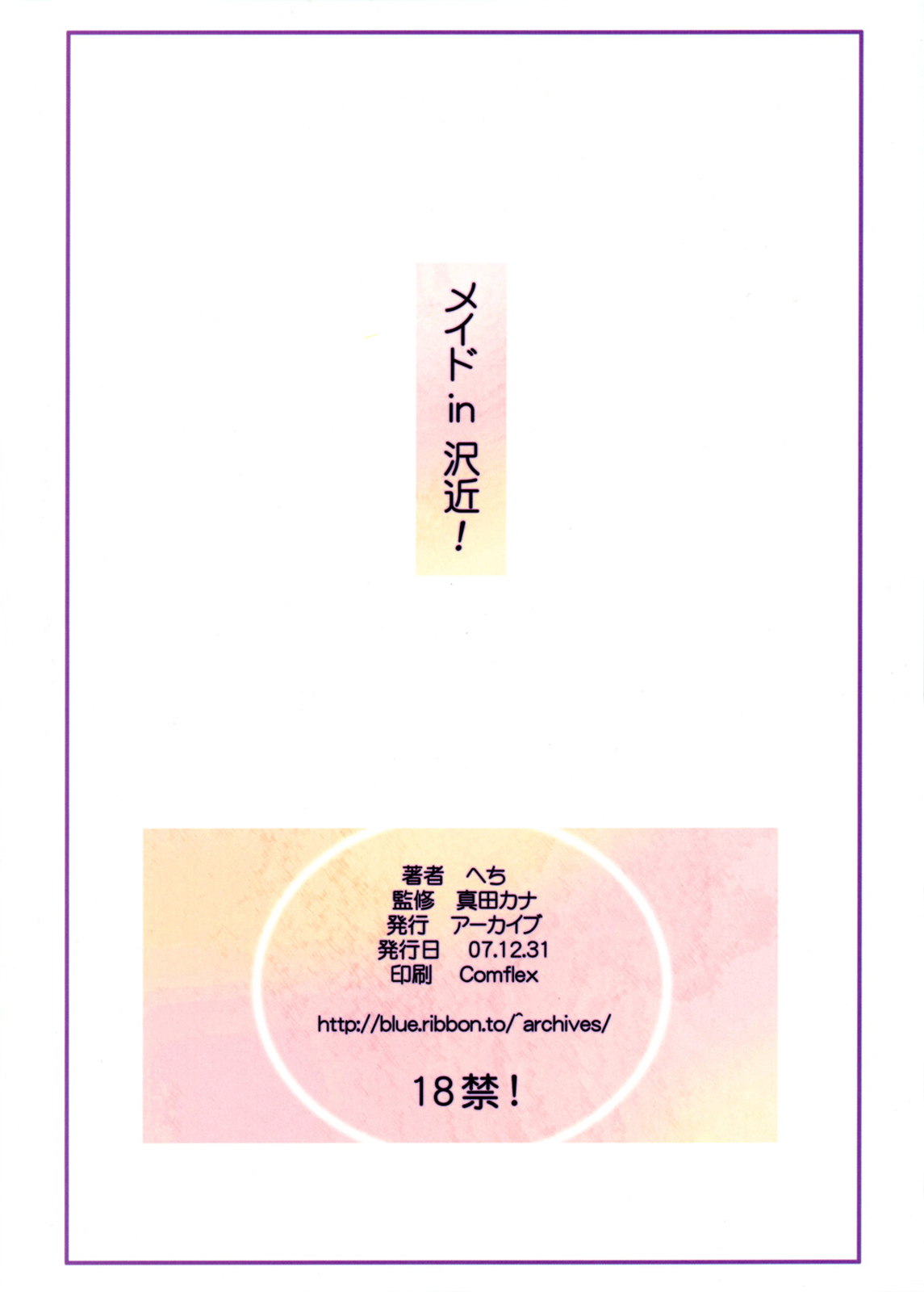 020