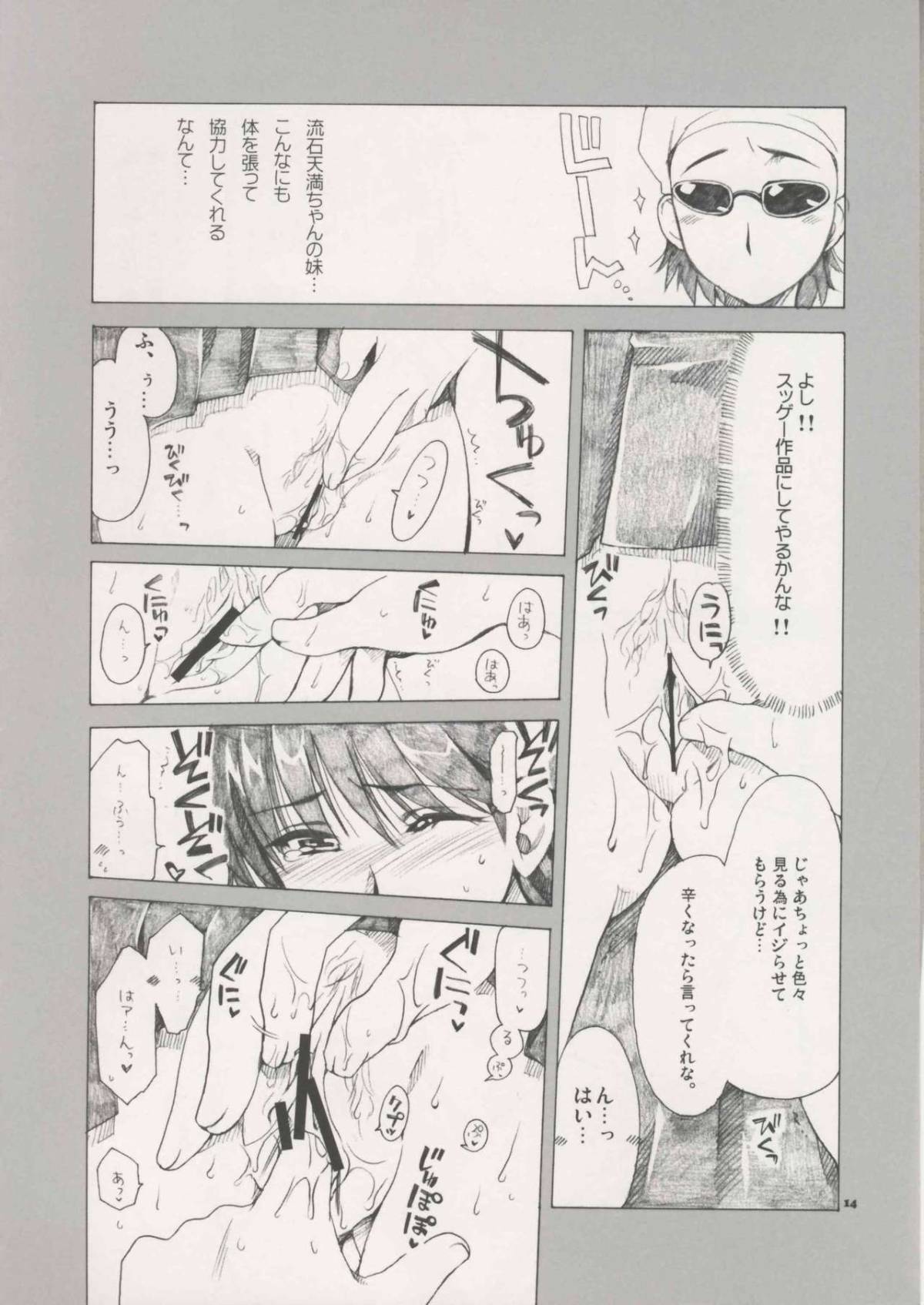 014