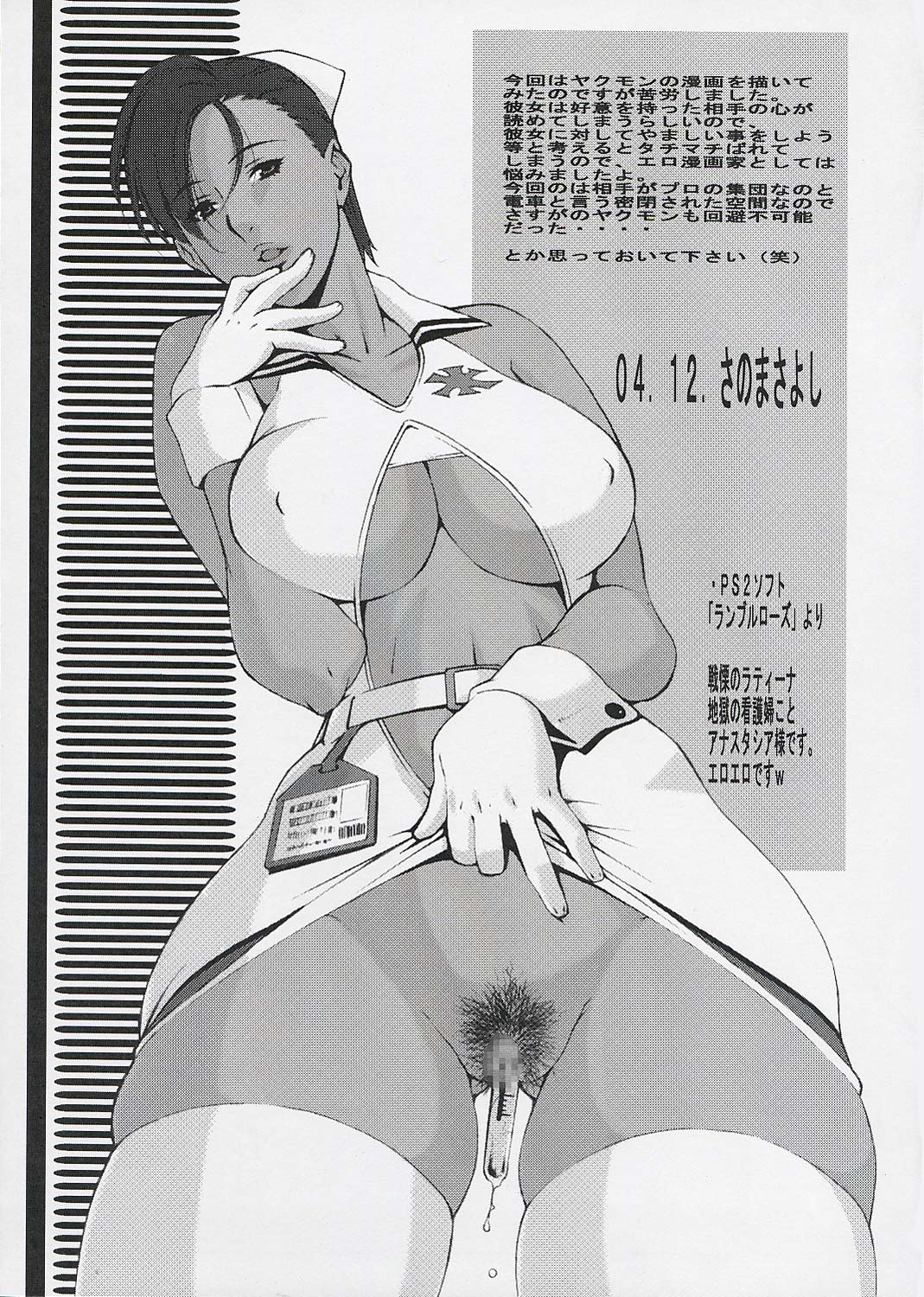 011
