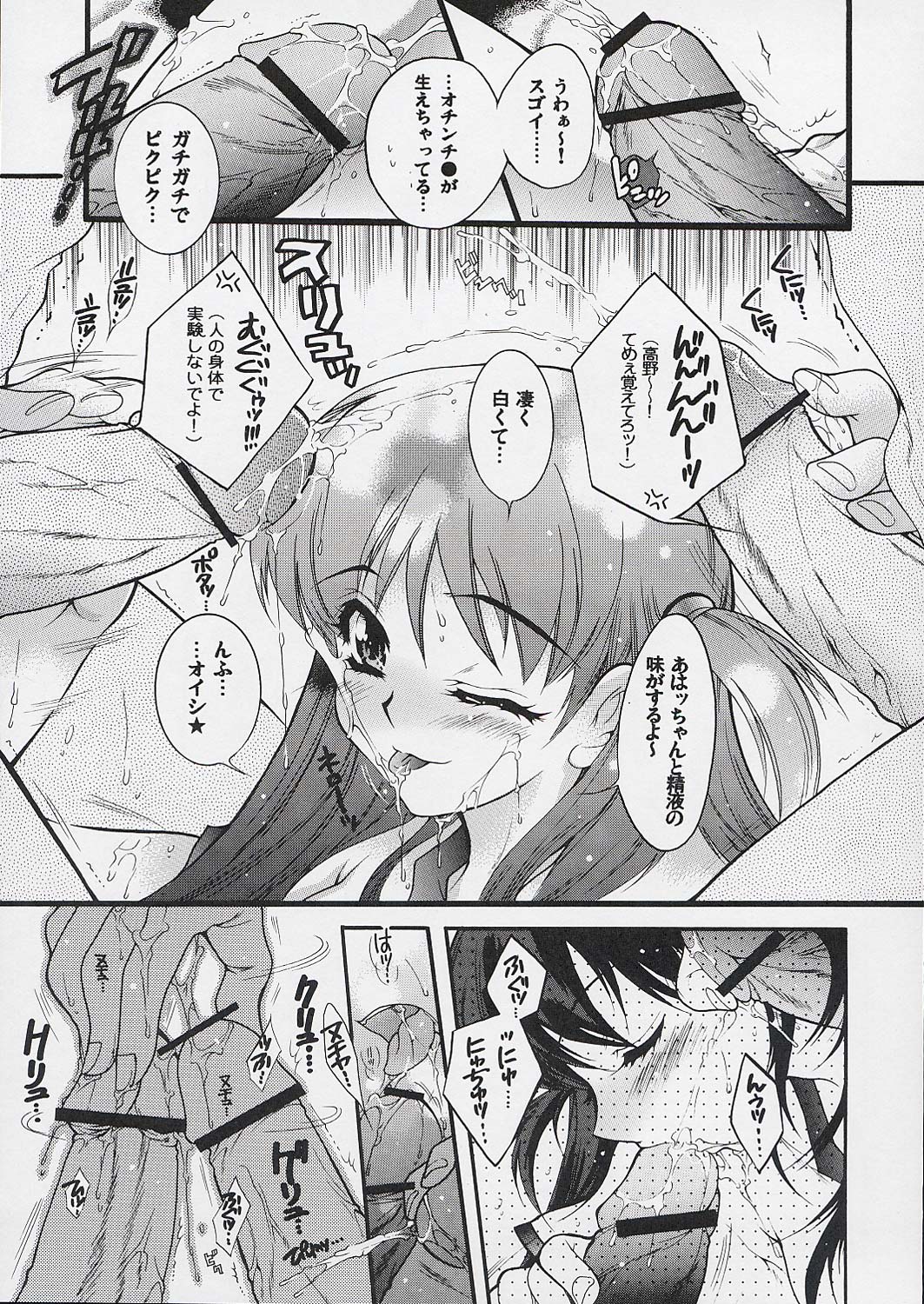 014