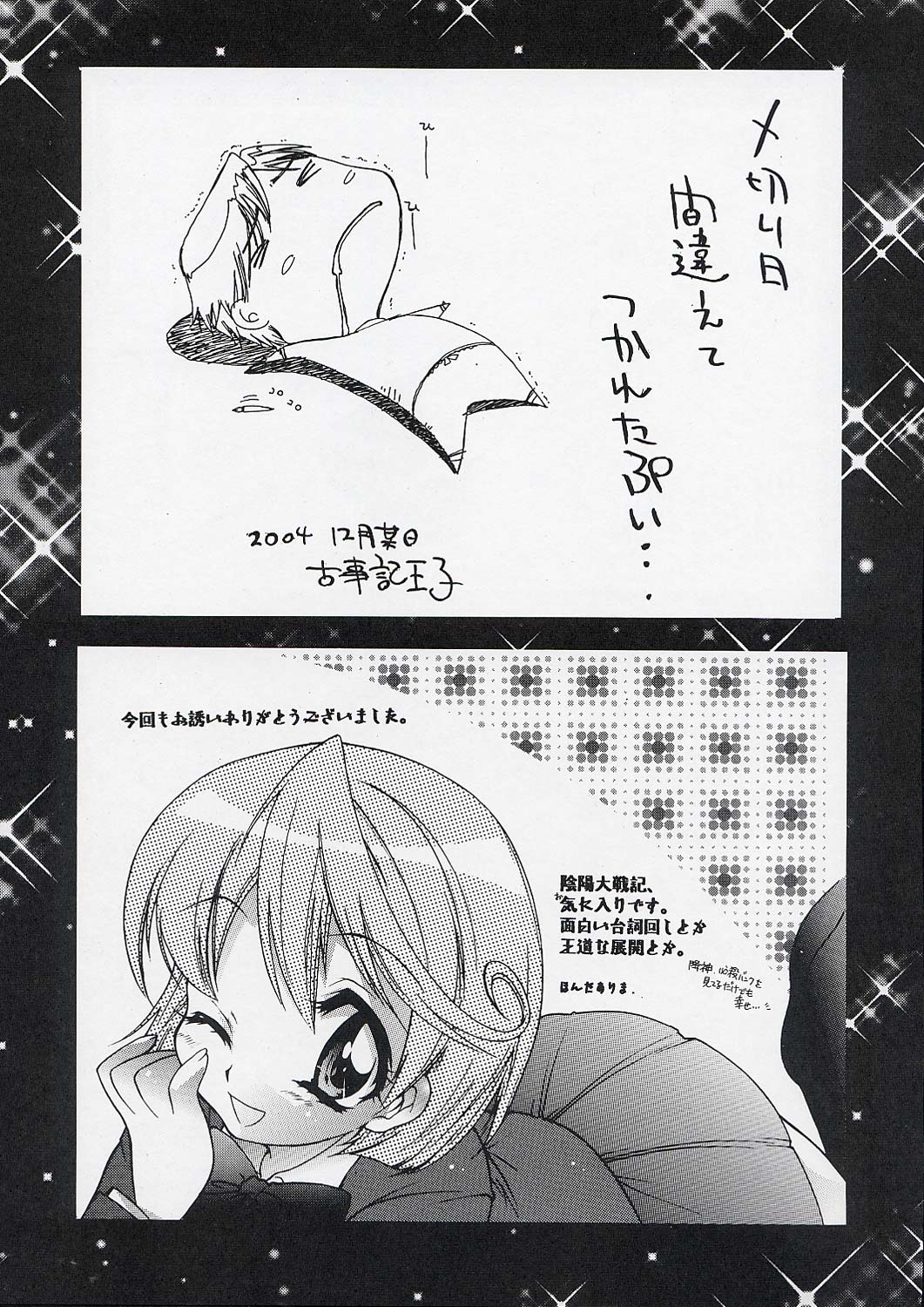 042