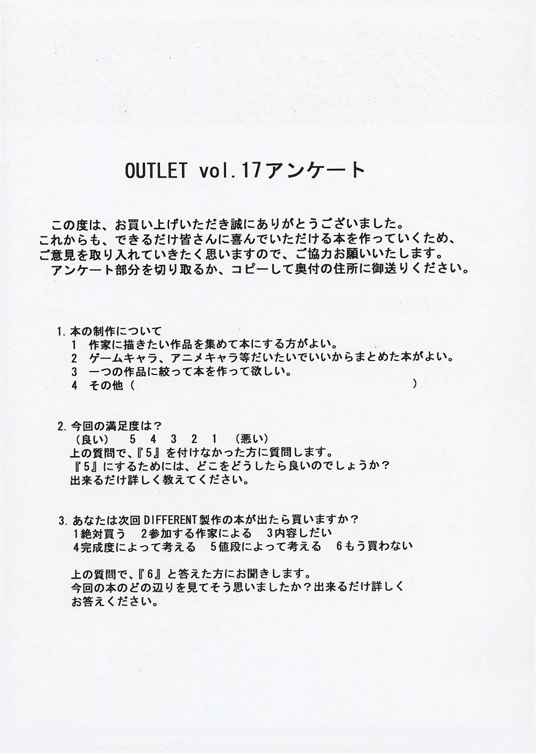 047