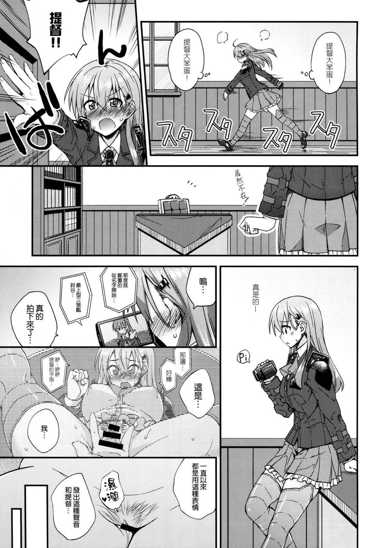 007
