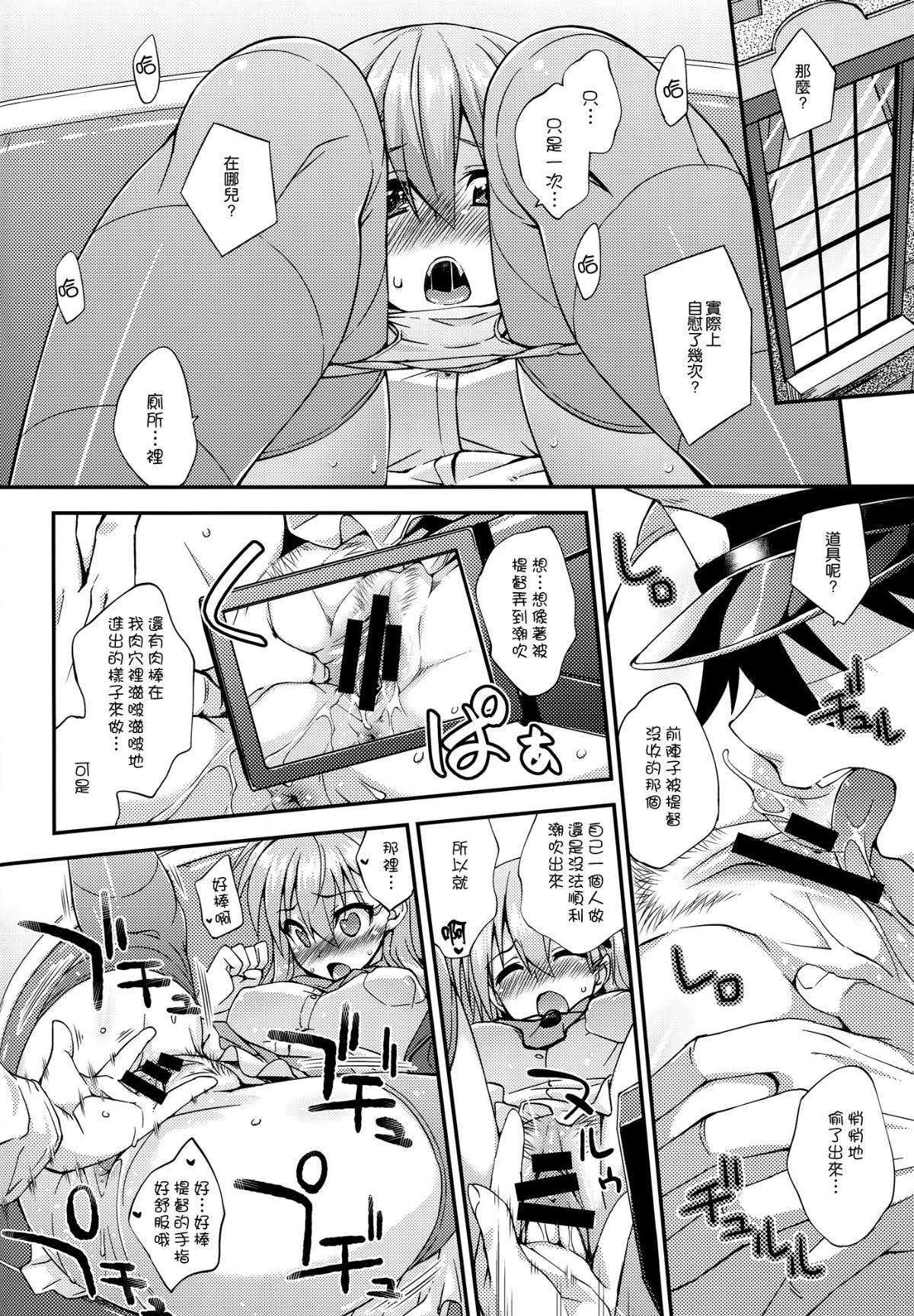 008