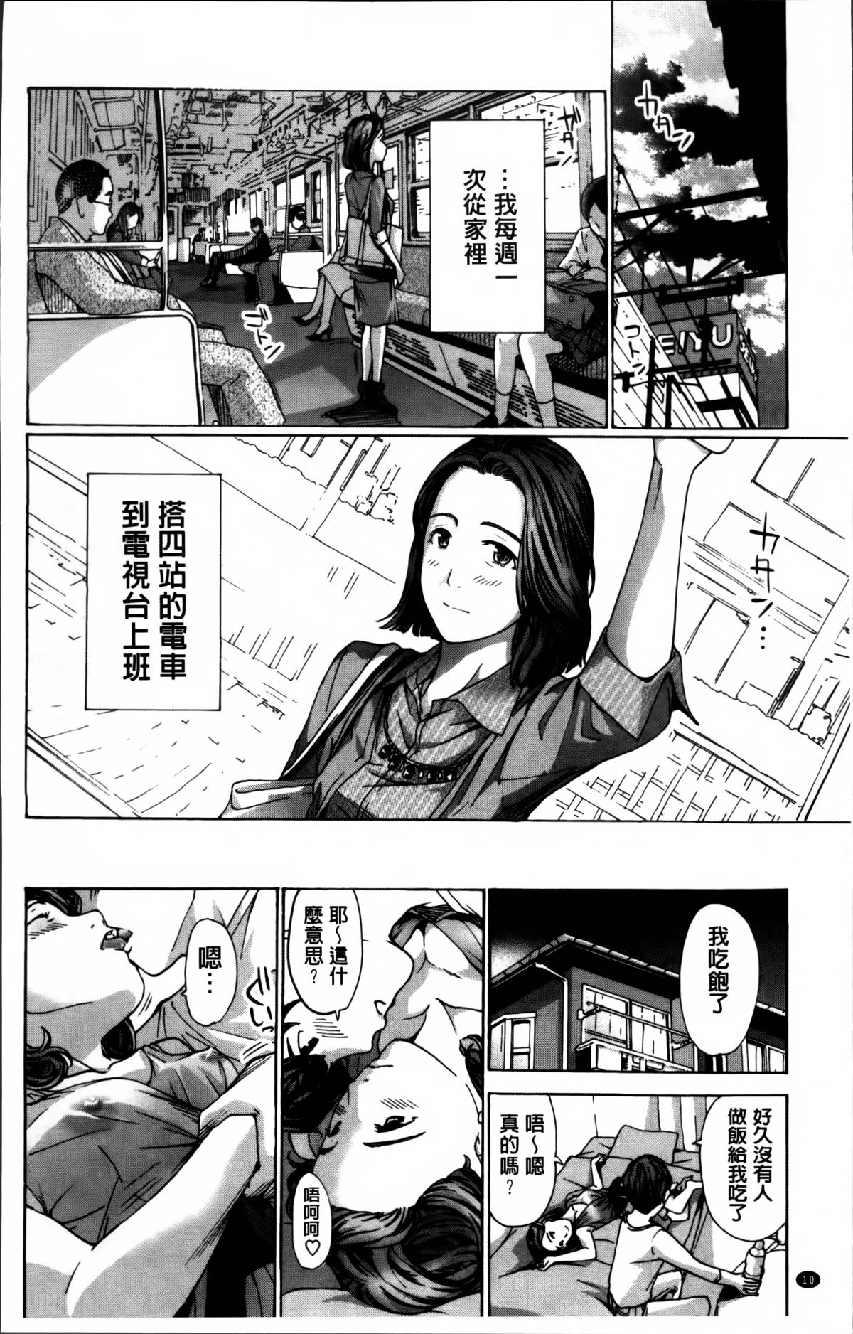 ILL_012