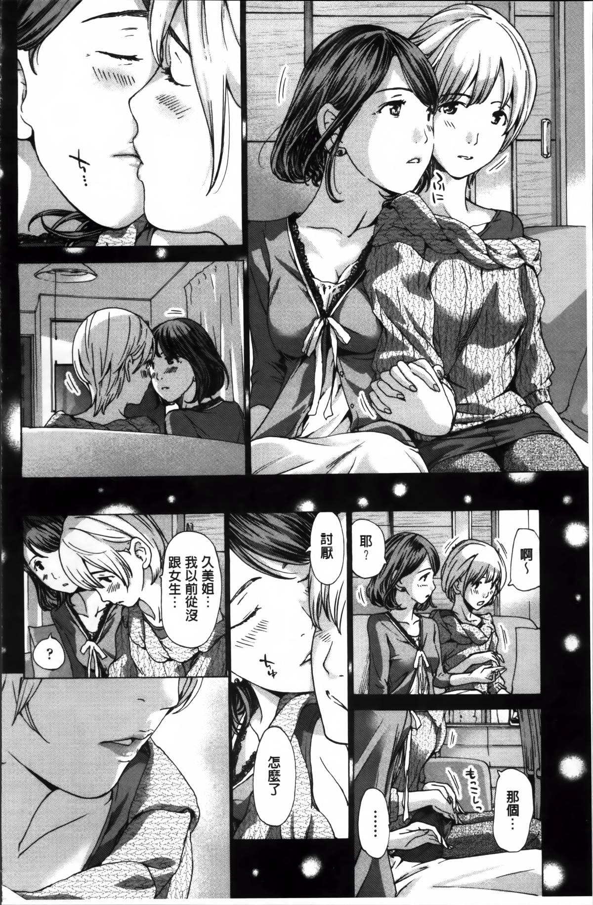 ILL_072