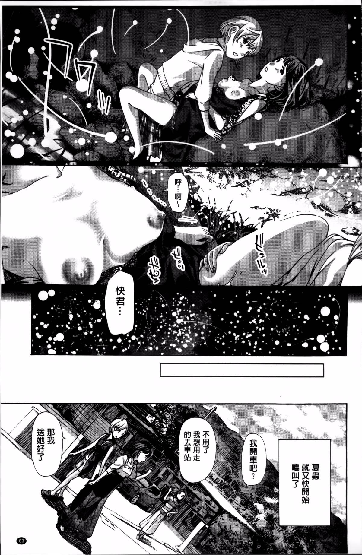 ILL_085