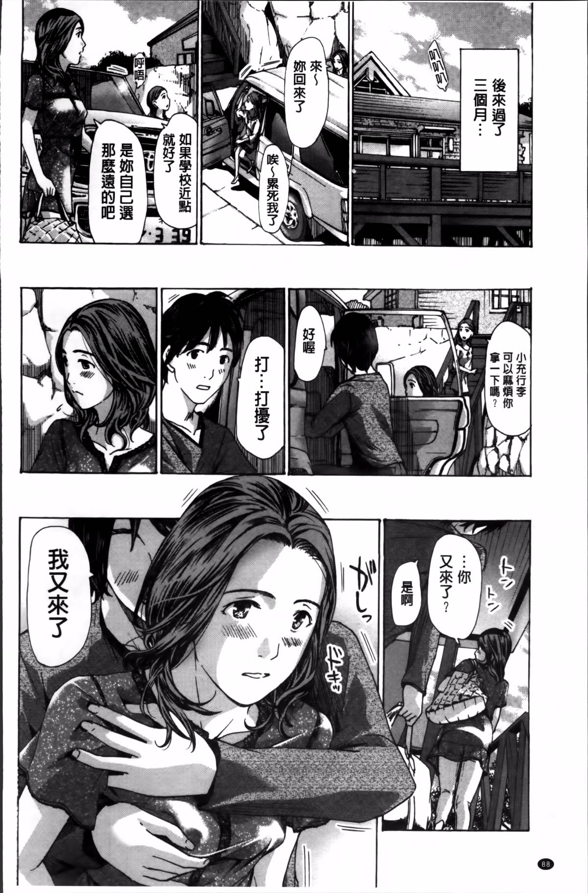 ILL_090