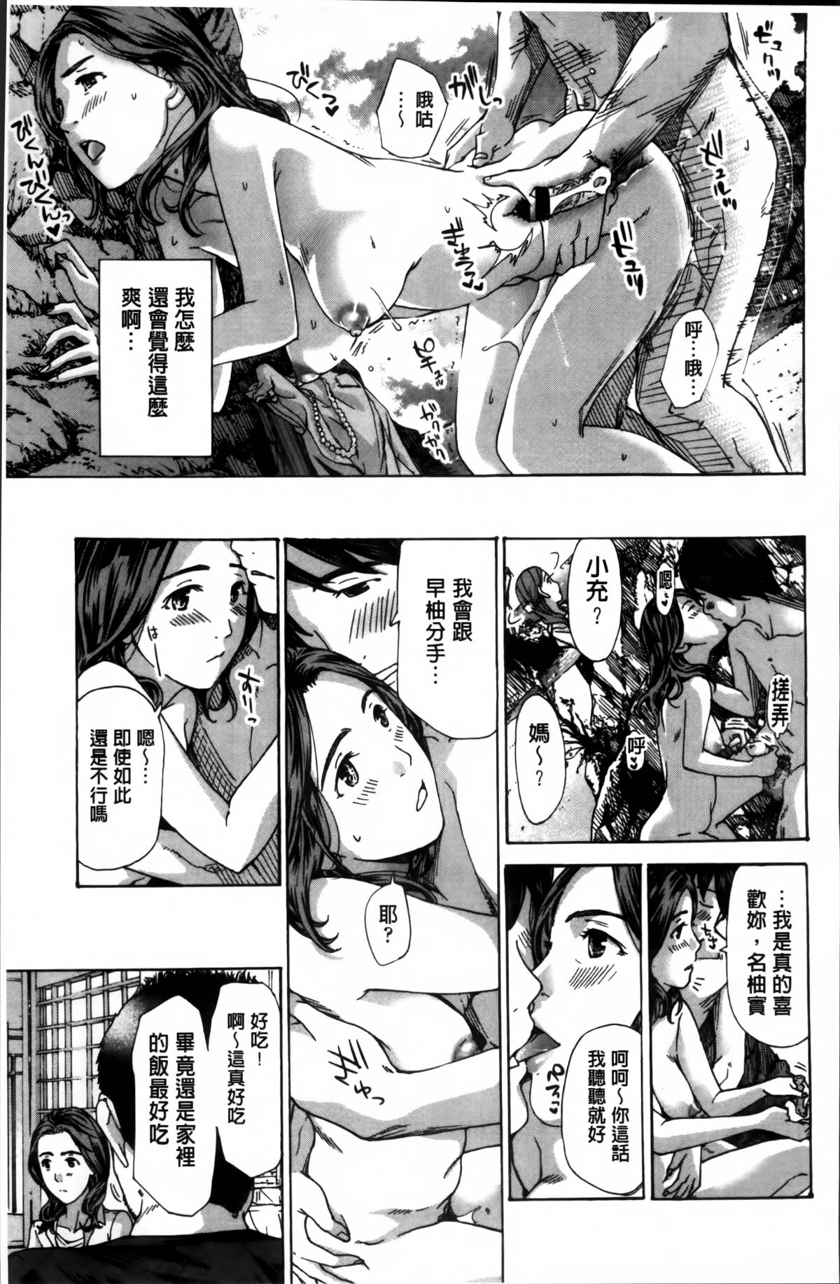 ILL_097