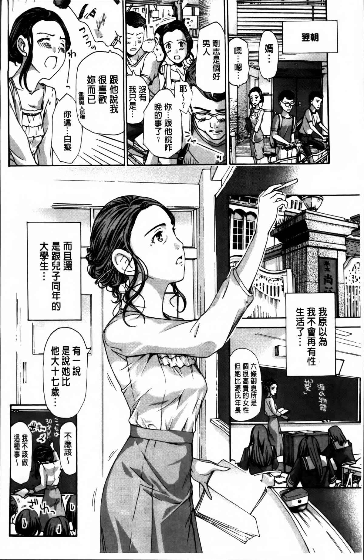 ILL_136