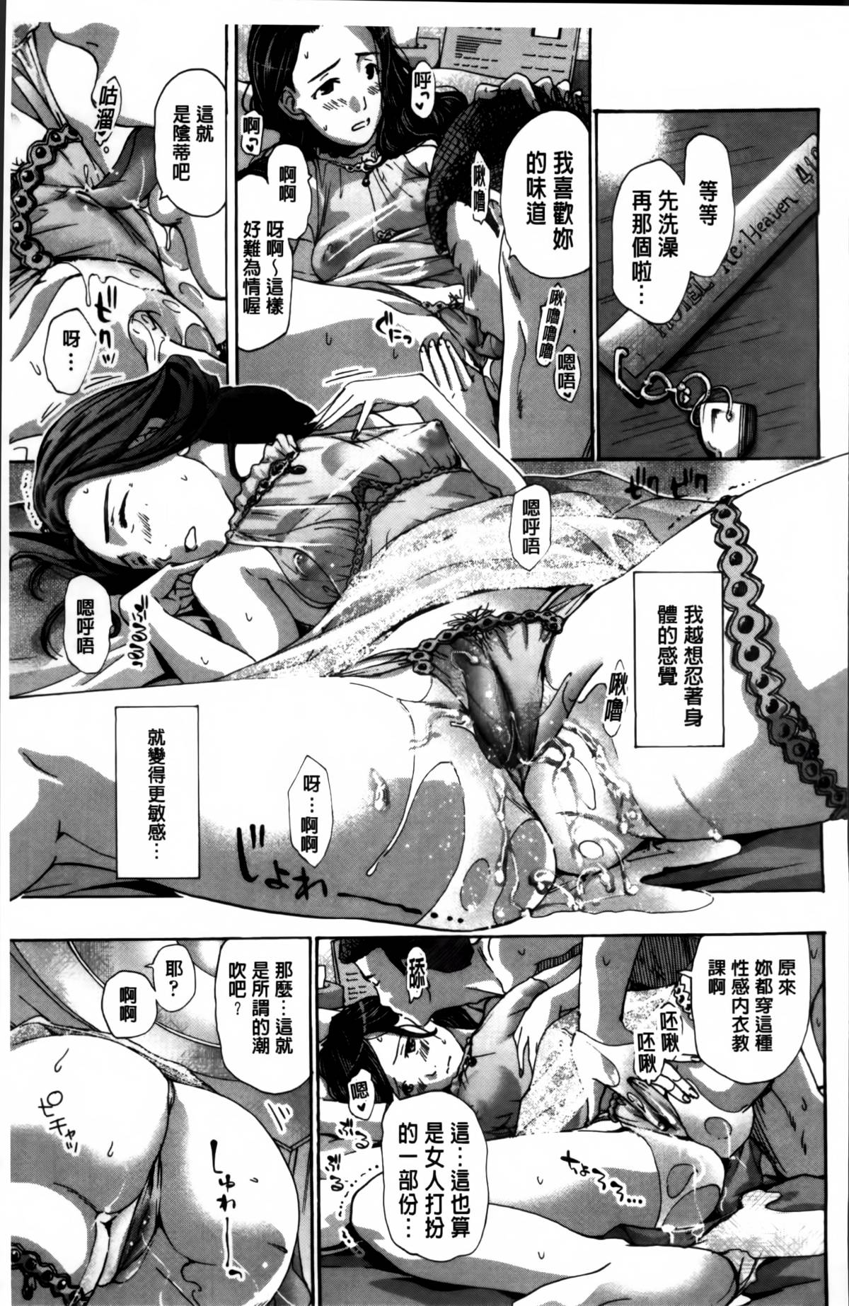 ILL_143