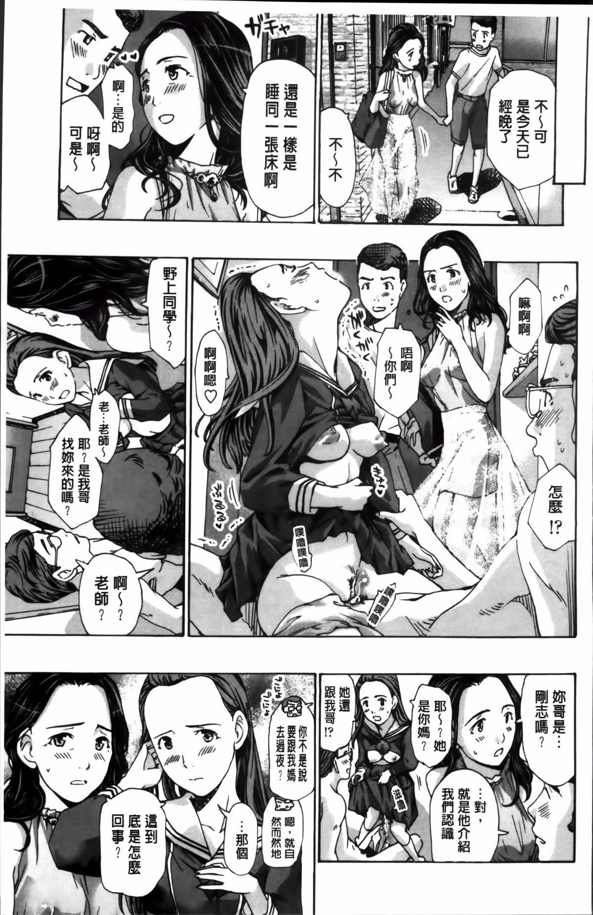 ILL_149