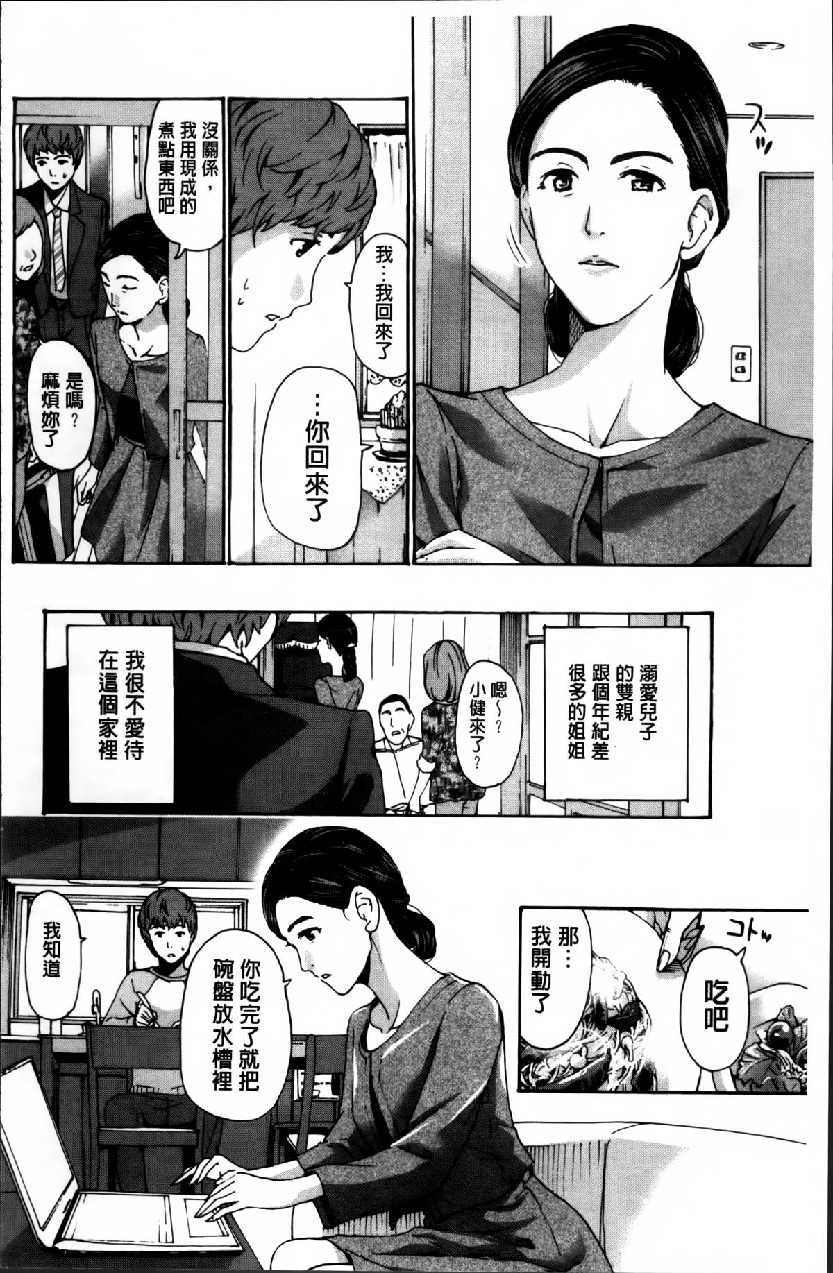 ILL_152