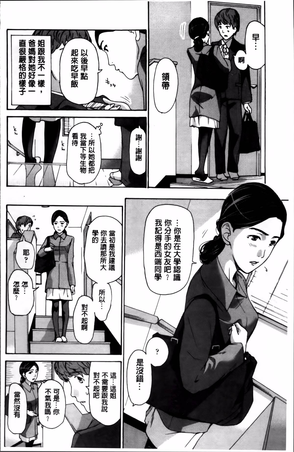 ILL_154