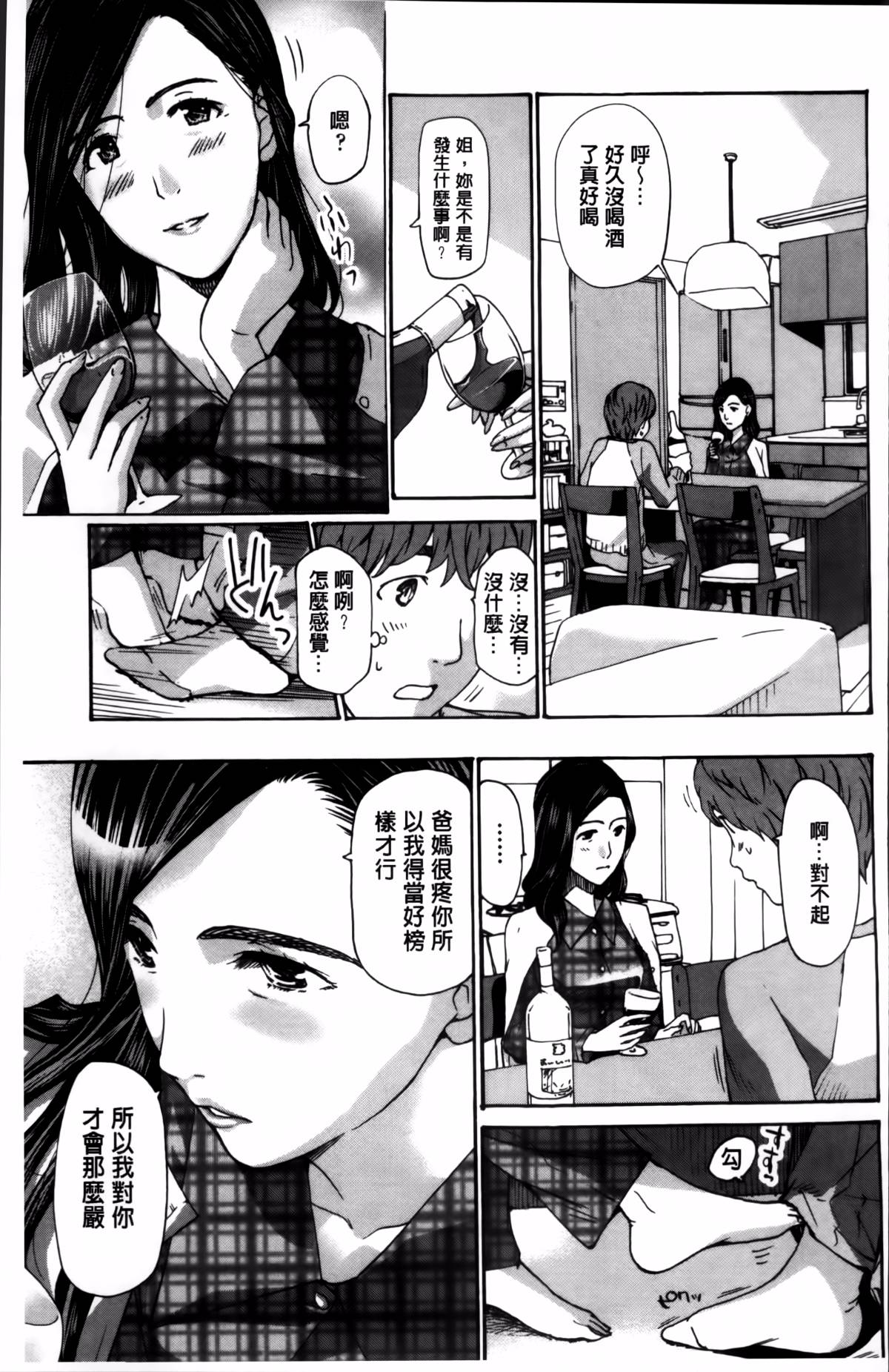 ILL_157