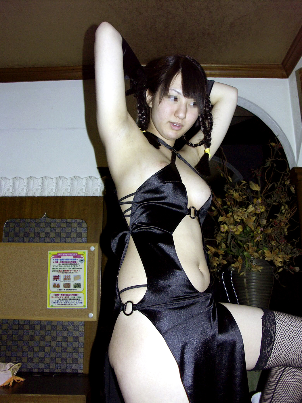 033