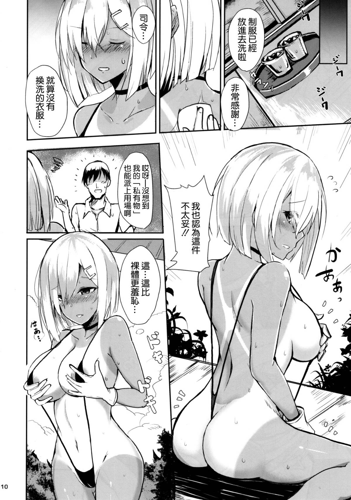 010