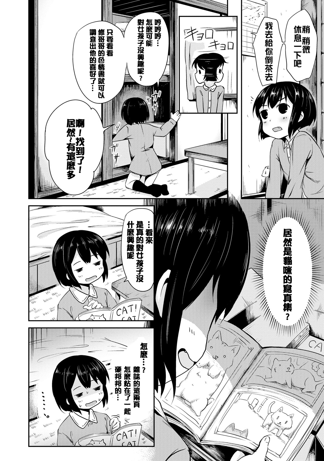 032