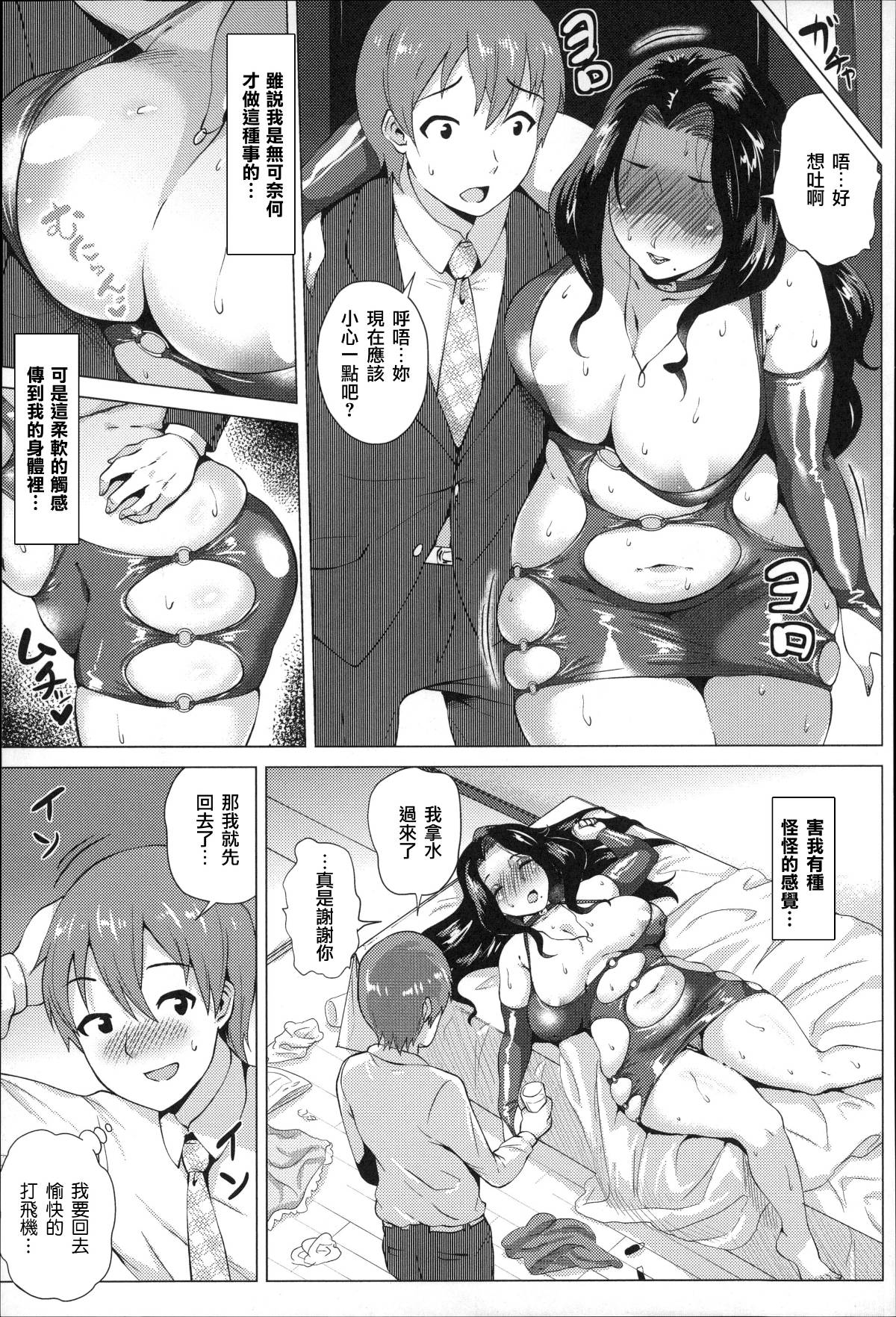 P029