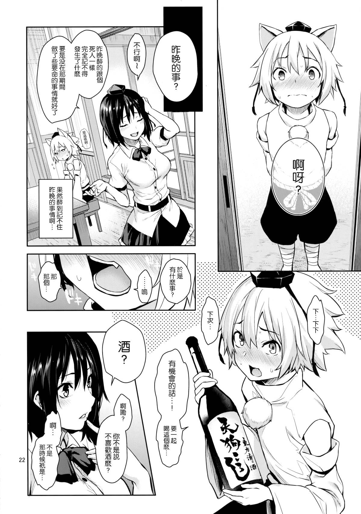 021