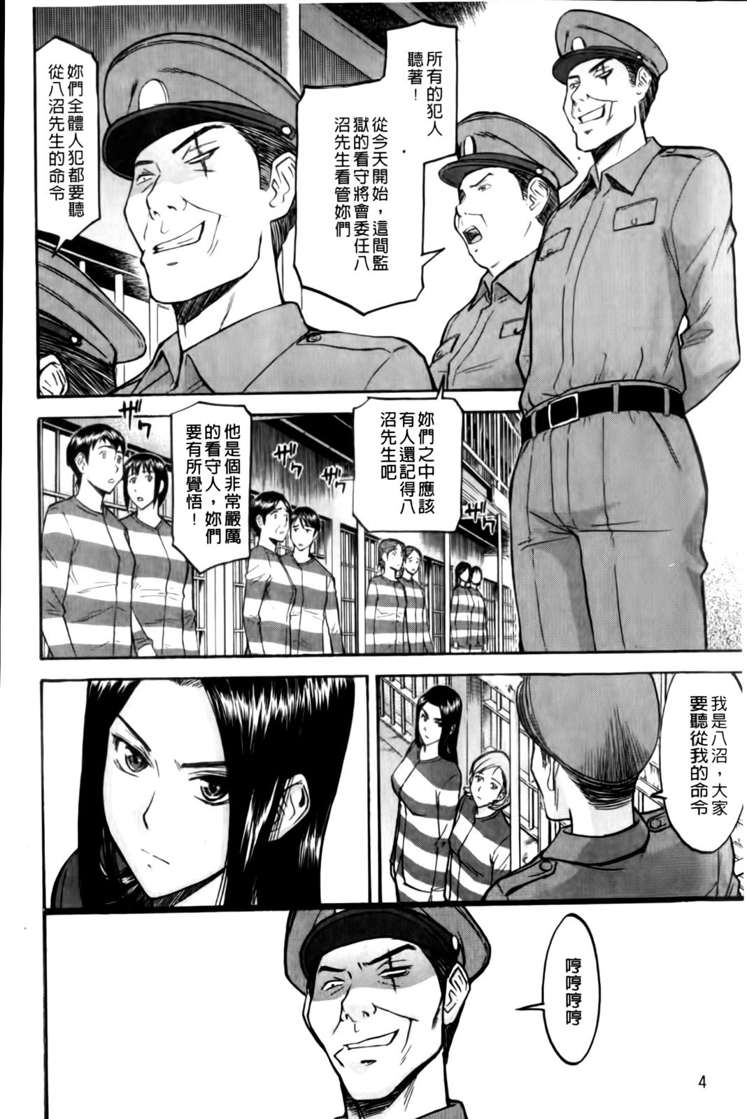 MMScan037_004