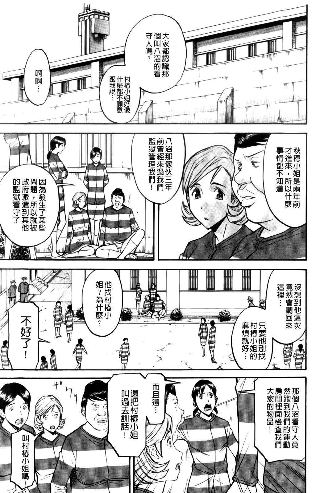 MMScan037_005