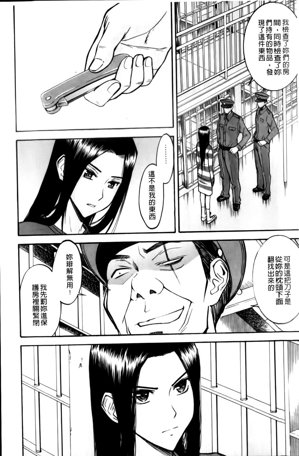 MMScan037_006