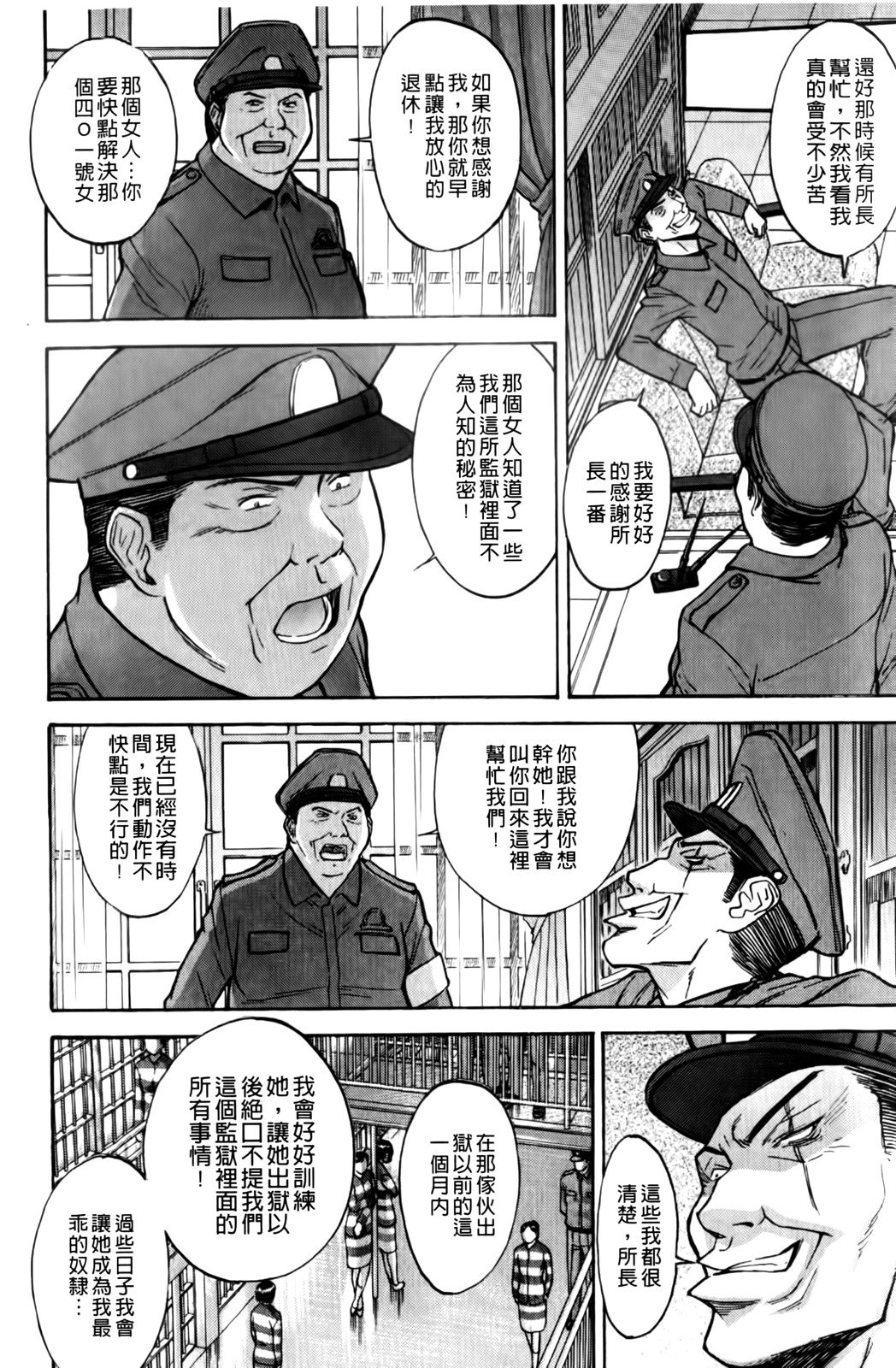 MMScan037_026