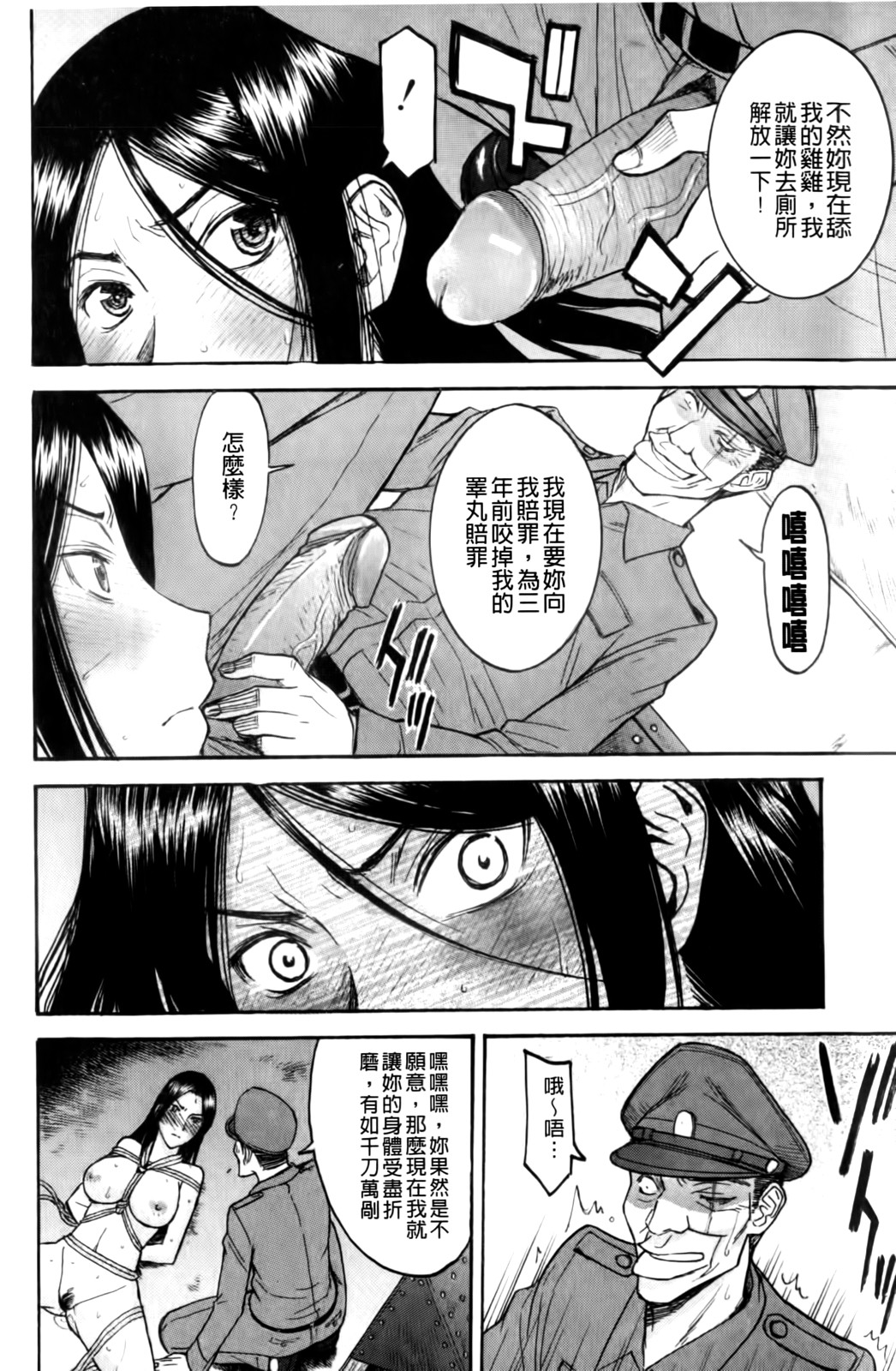 MMScan037_040