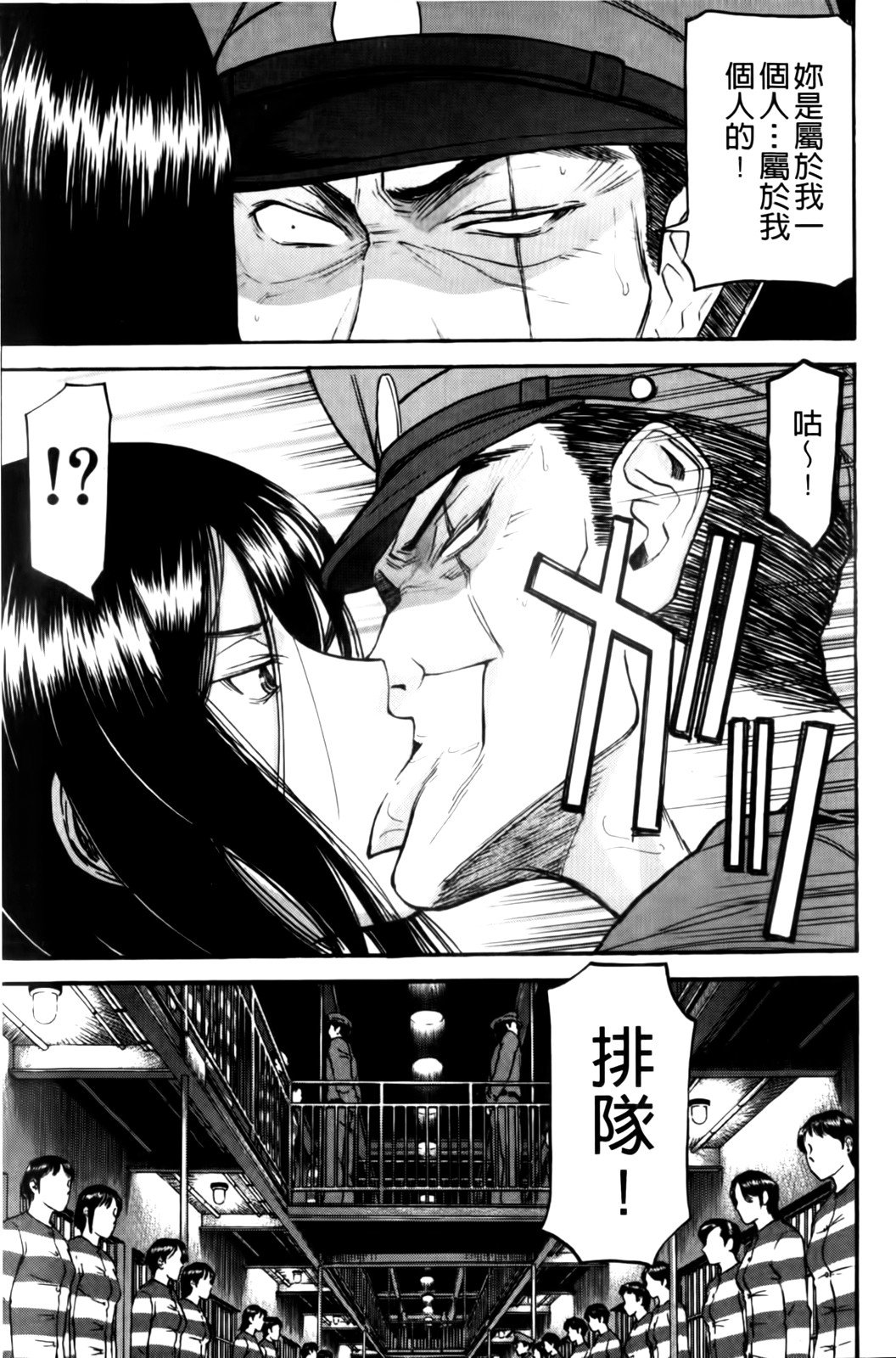 MMScan037_059