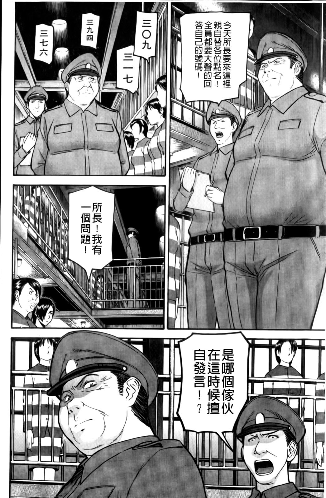 MMScan037_060