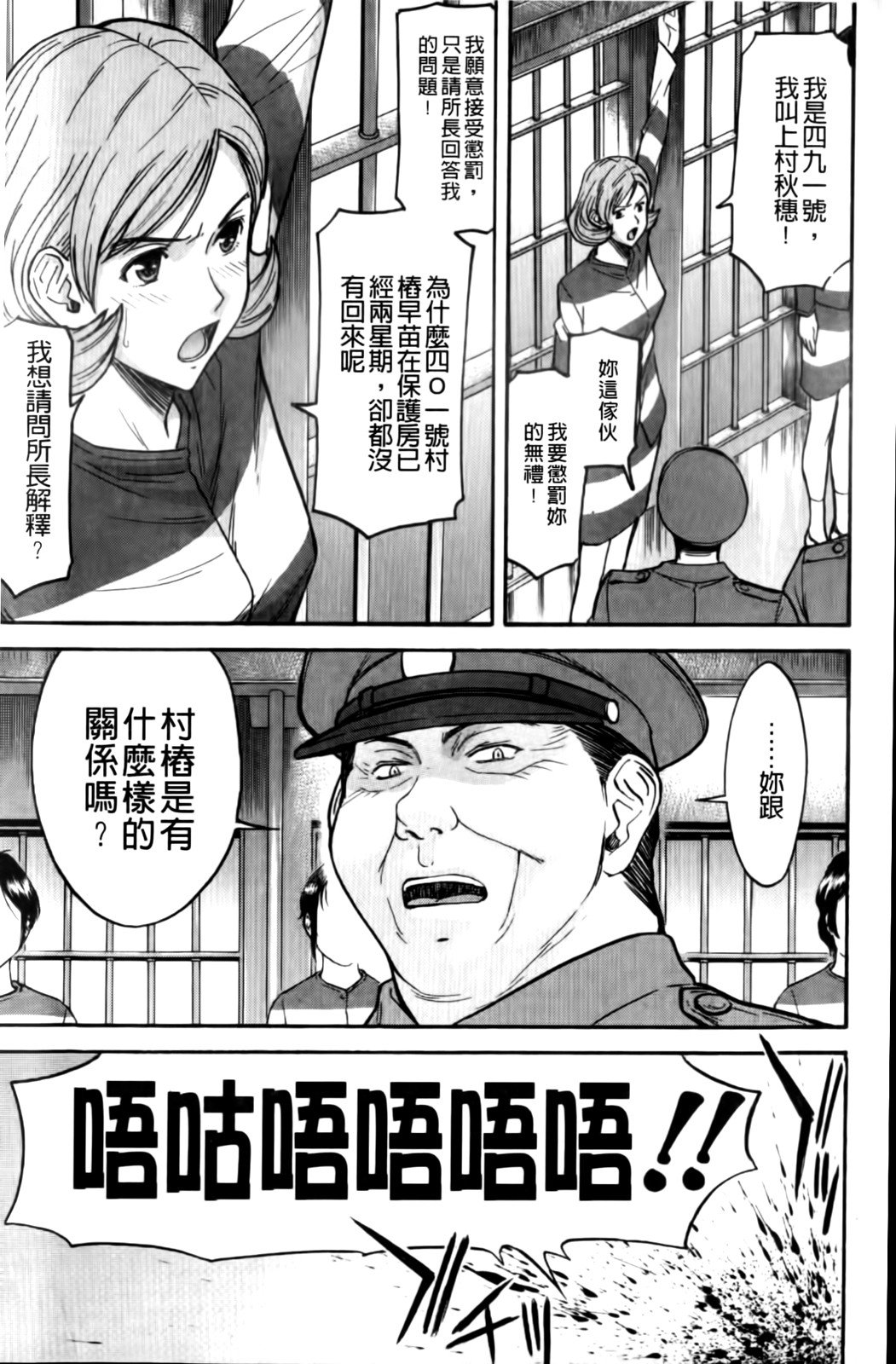 MMScan037_061