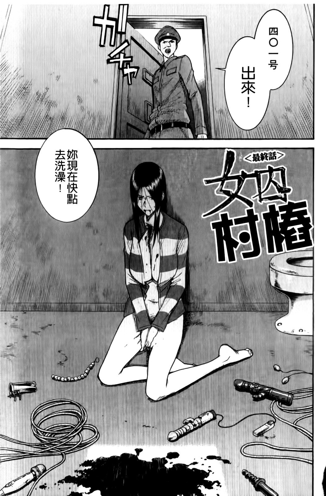 MMScan037_079
