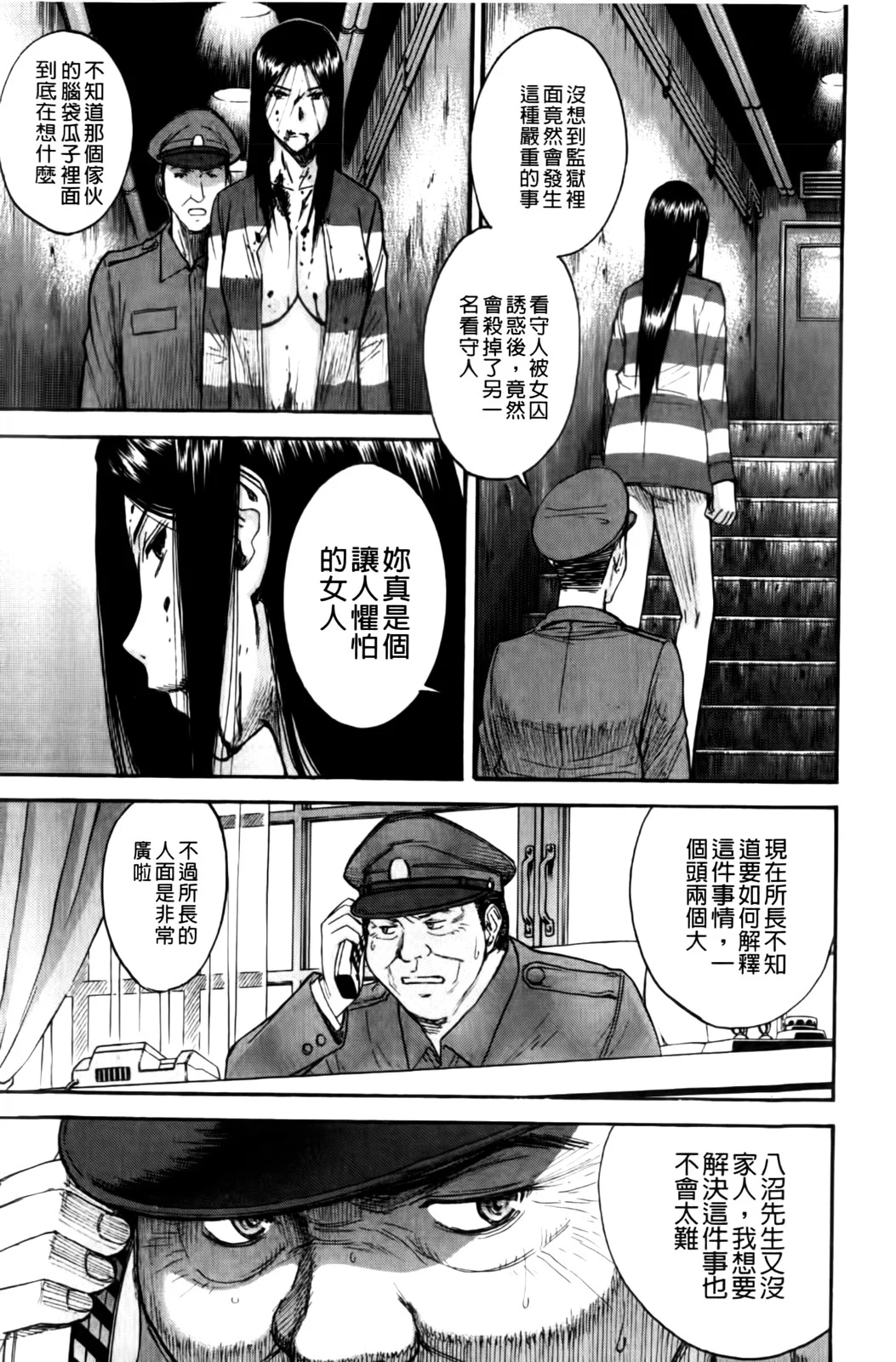 MMScan037_081