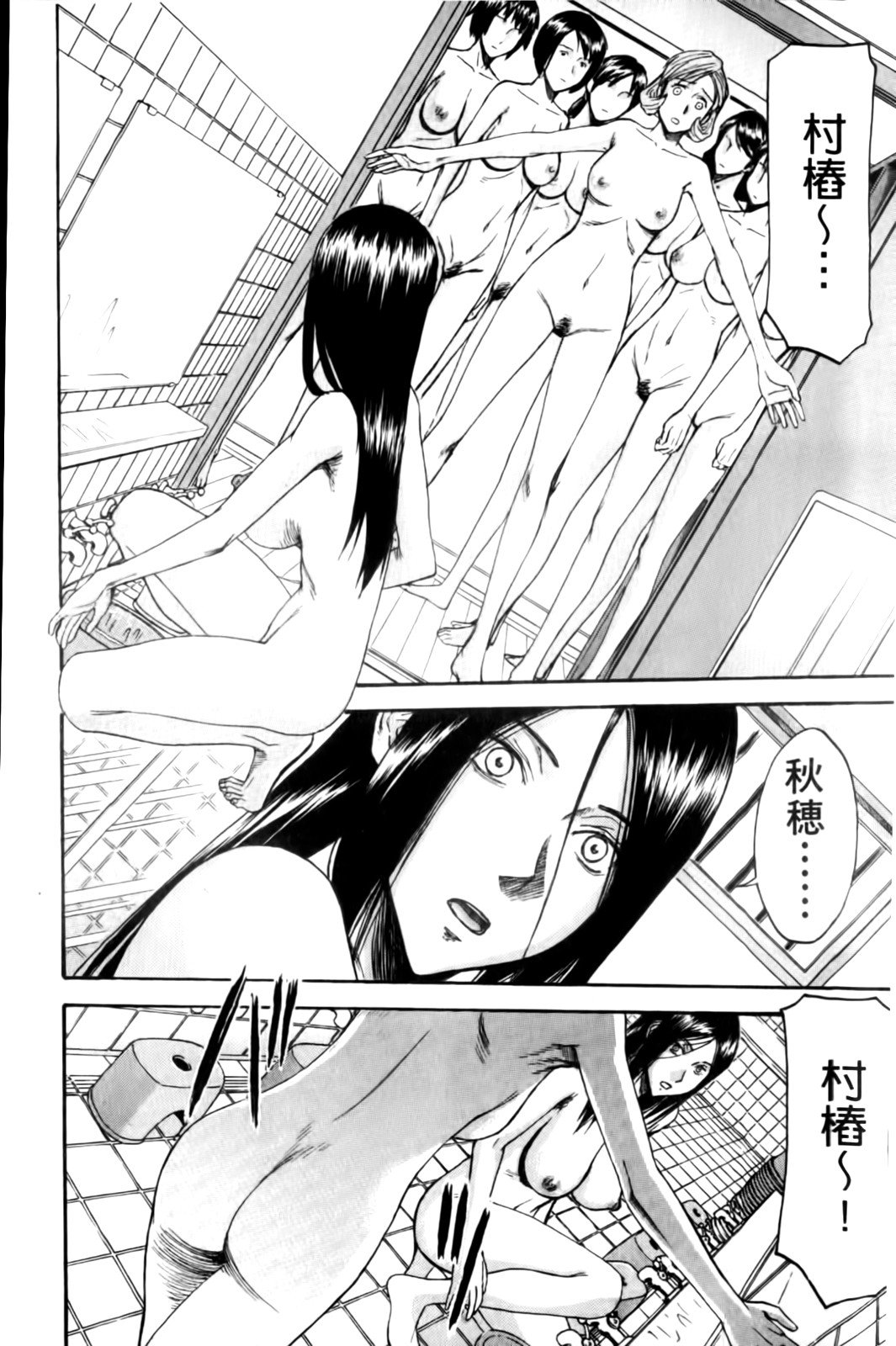 MMScan037_084