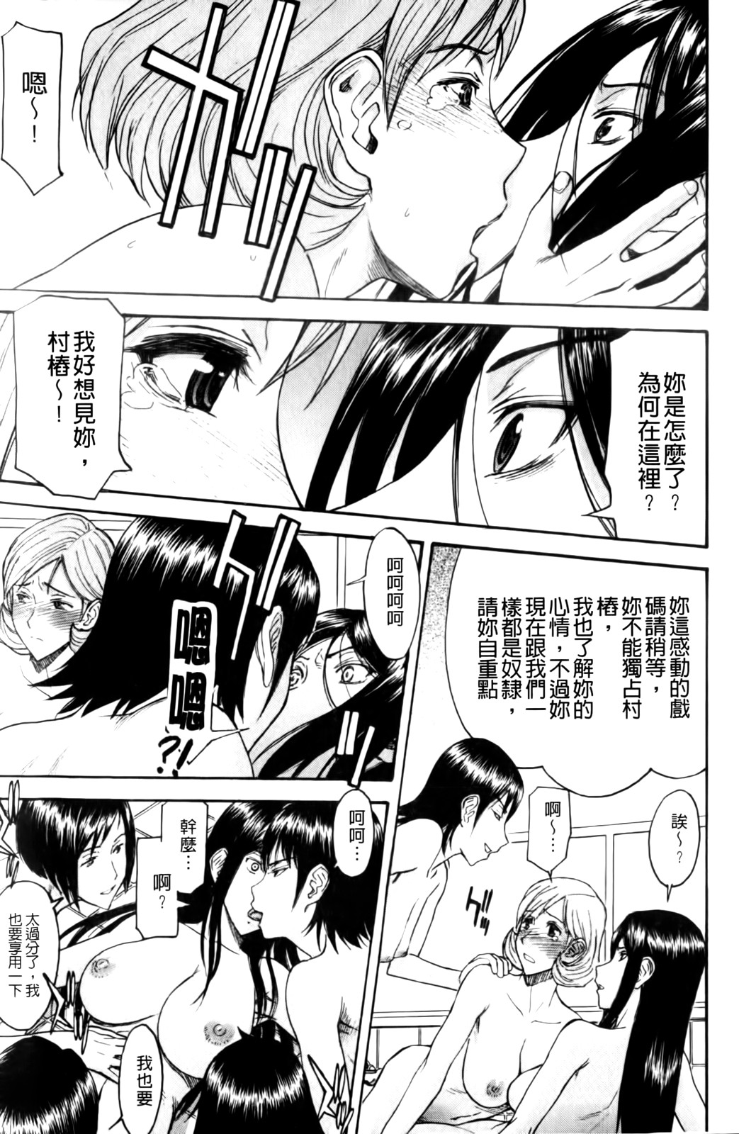 MMScan037_085