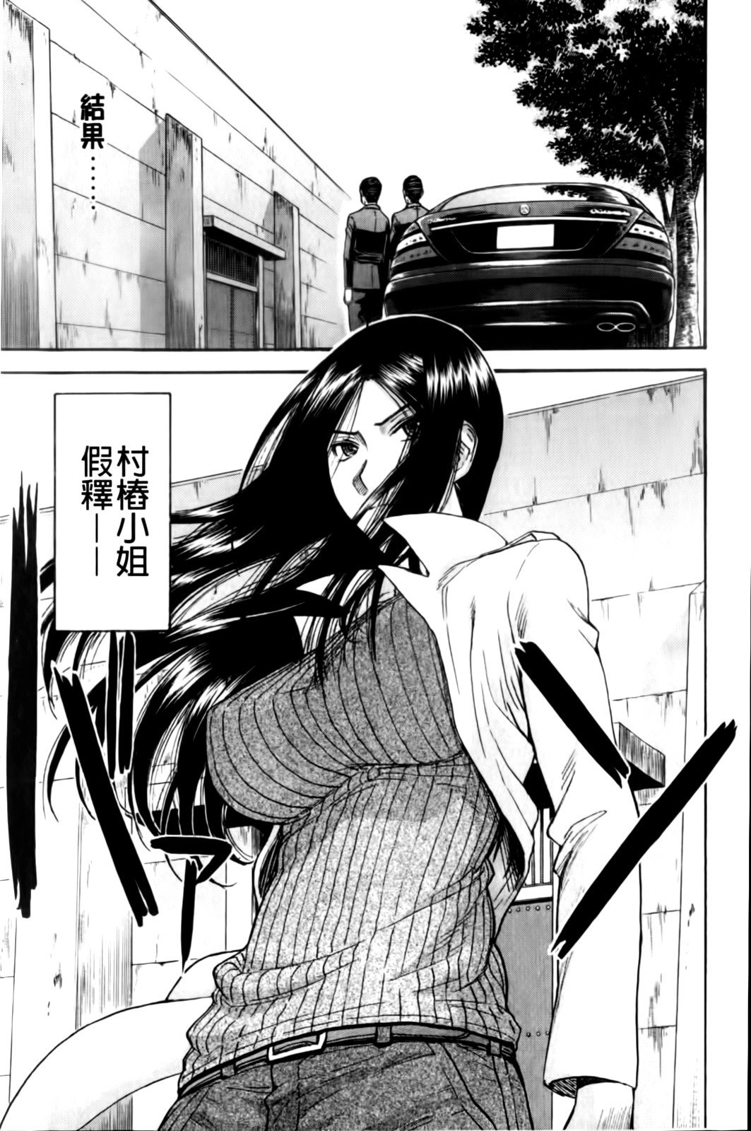 MMScan037_117