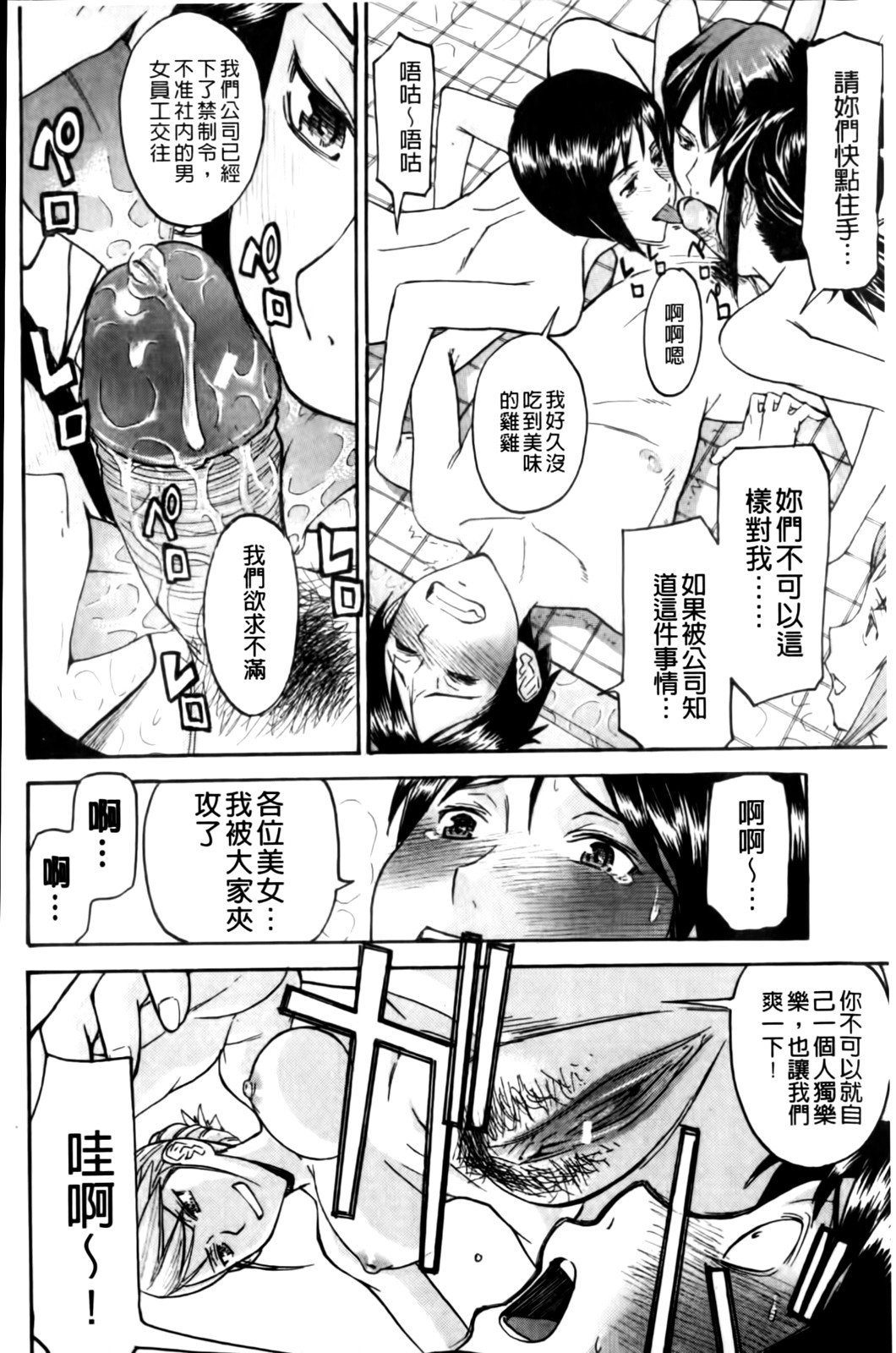 MMScan037_132