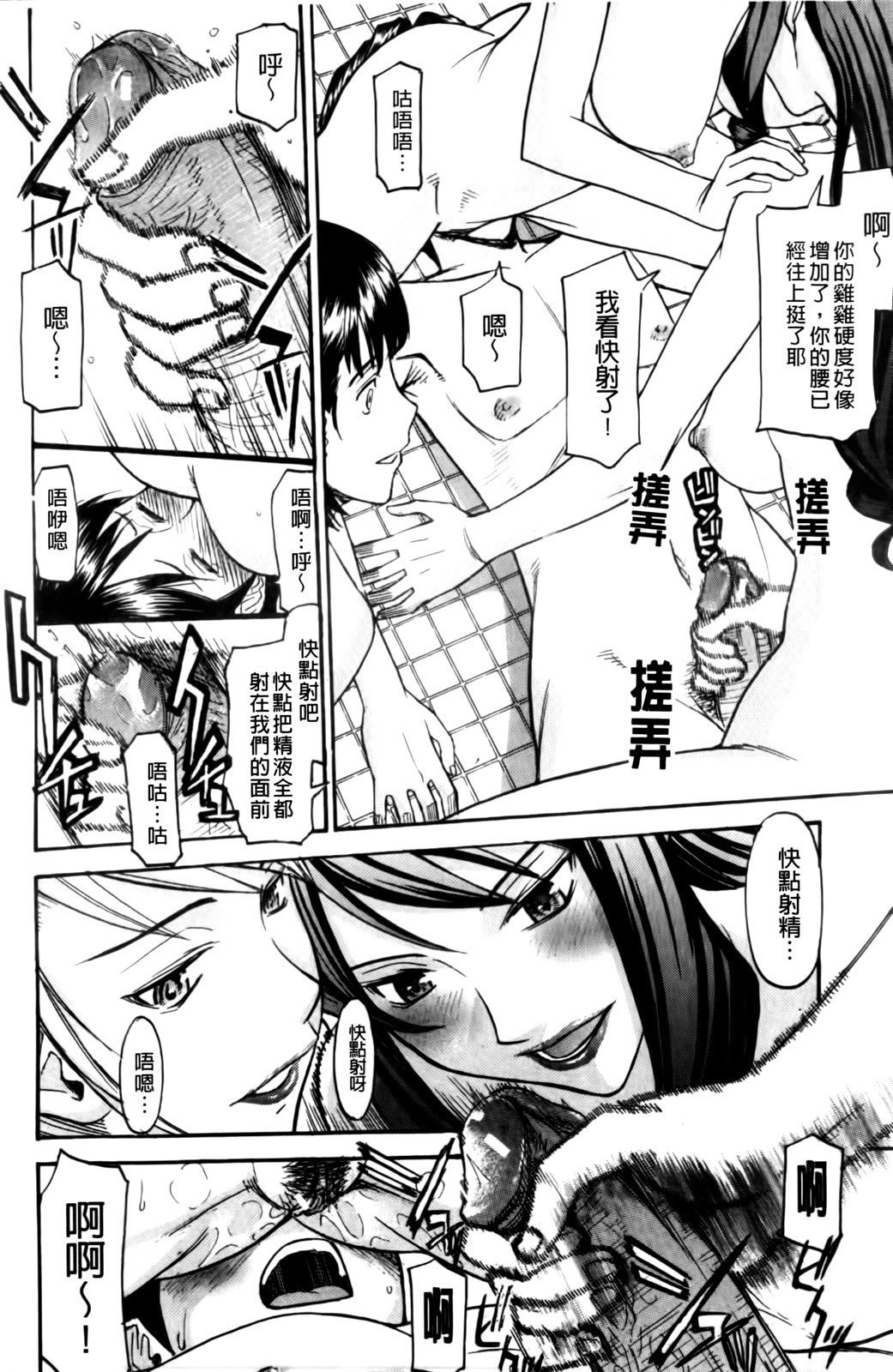 MMScan037_136