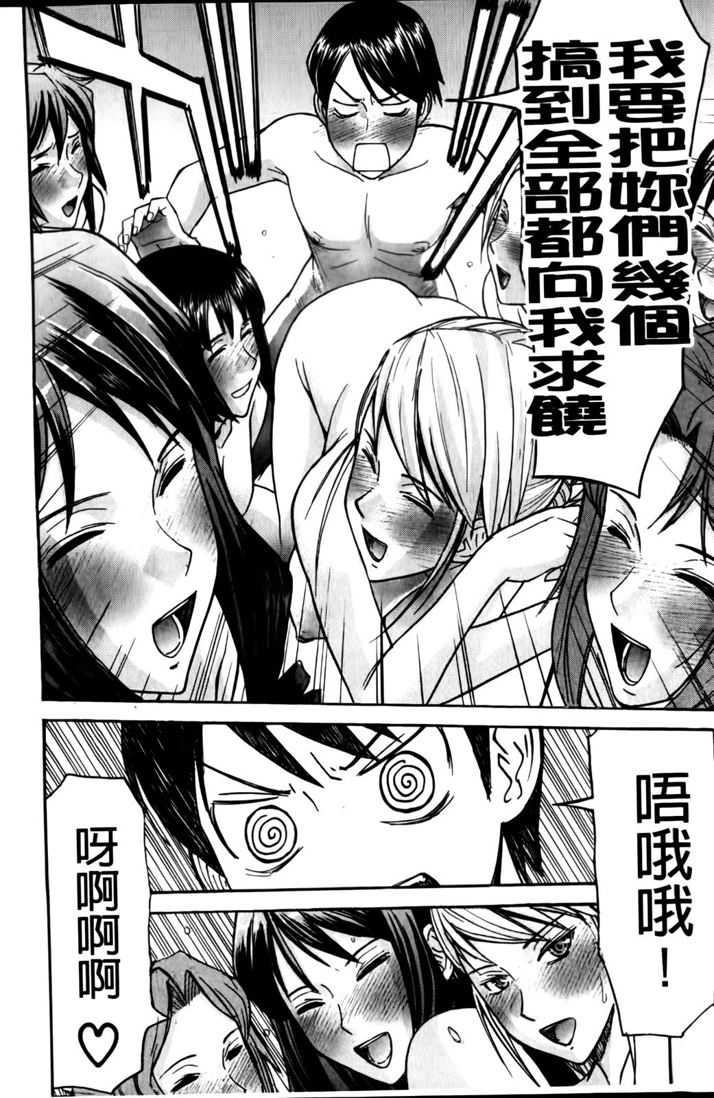 MMScan037_138
