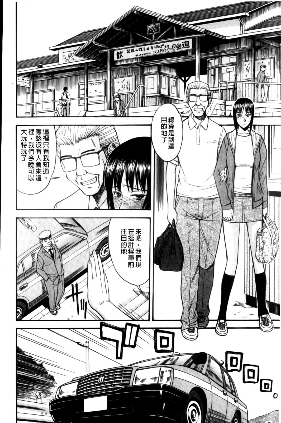 MMScan037_204