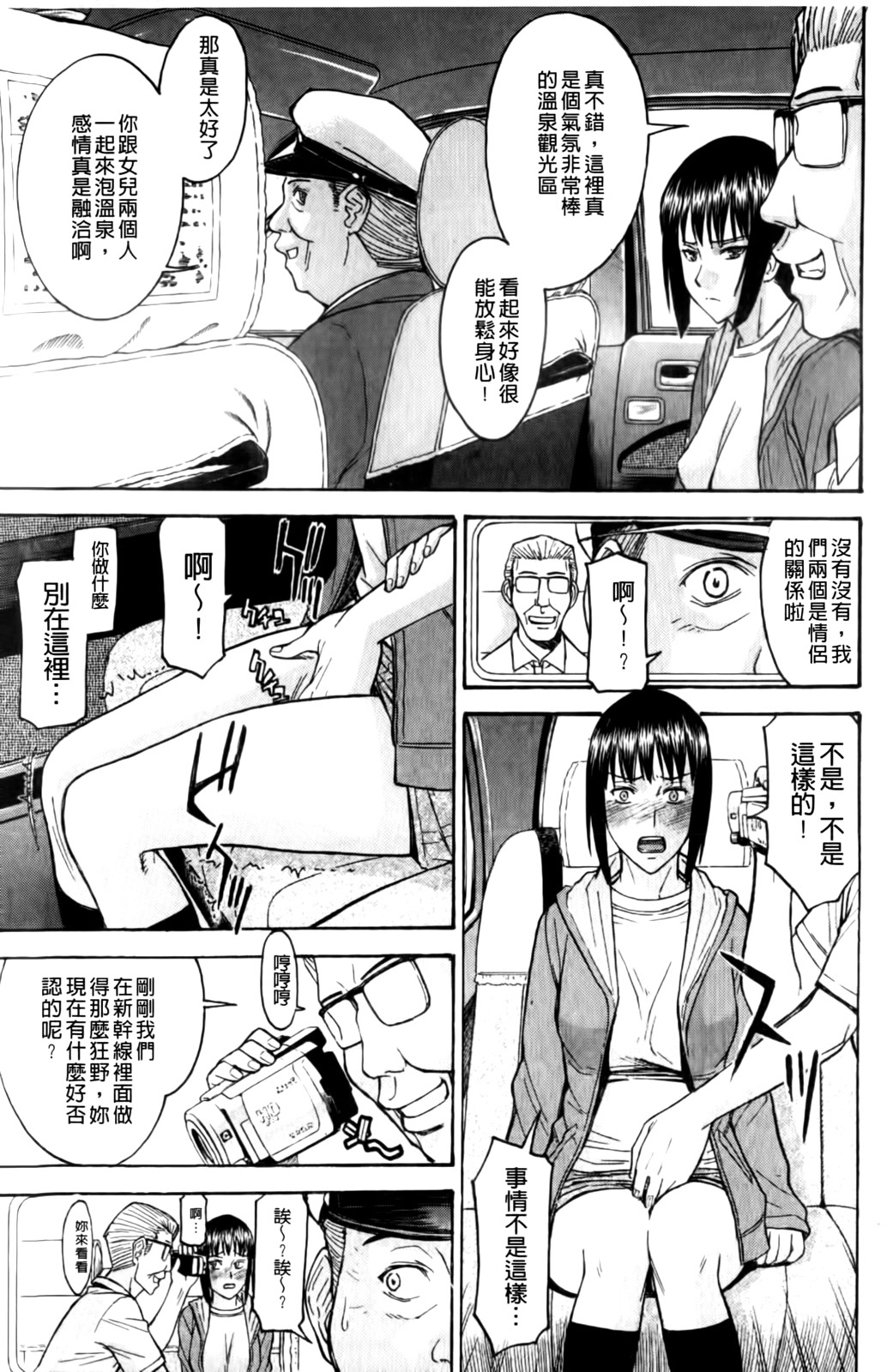 MMScan037_205