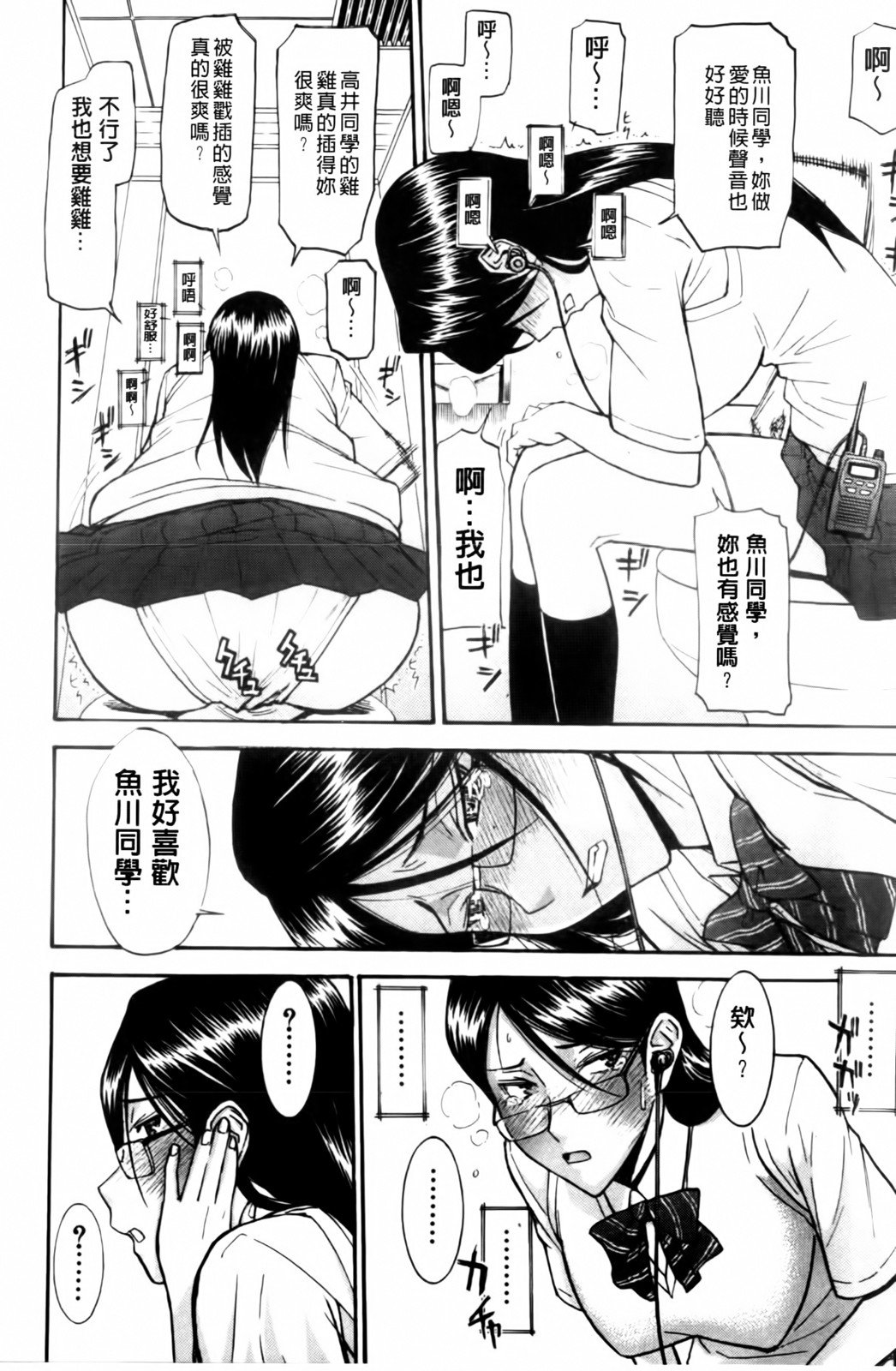 MMScan038_012
