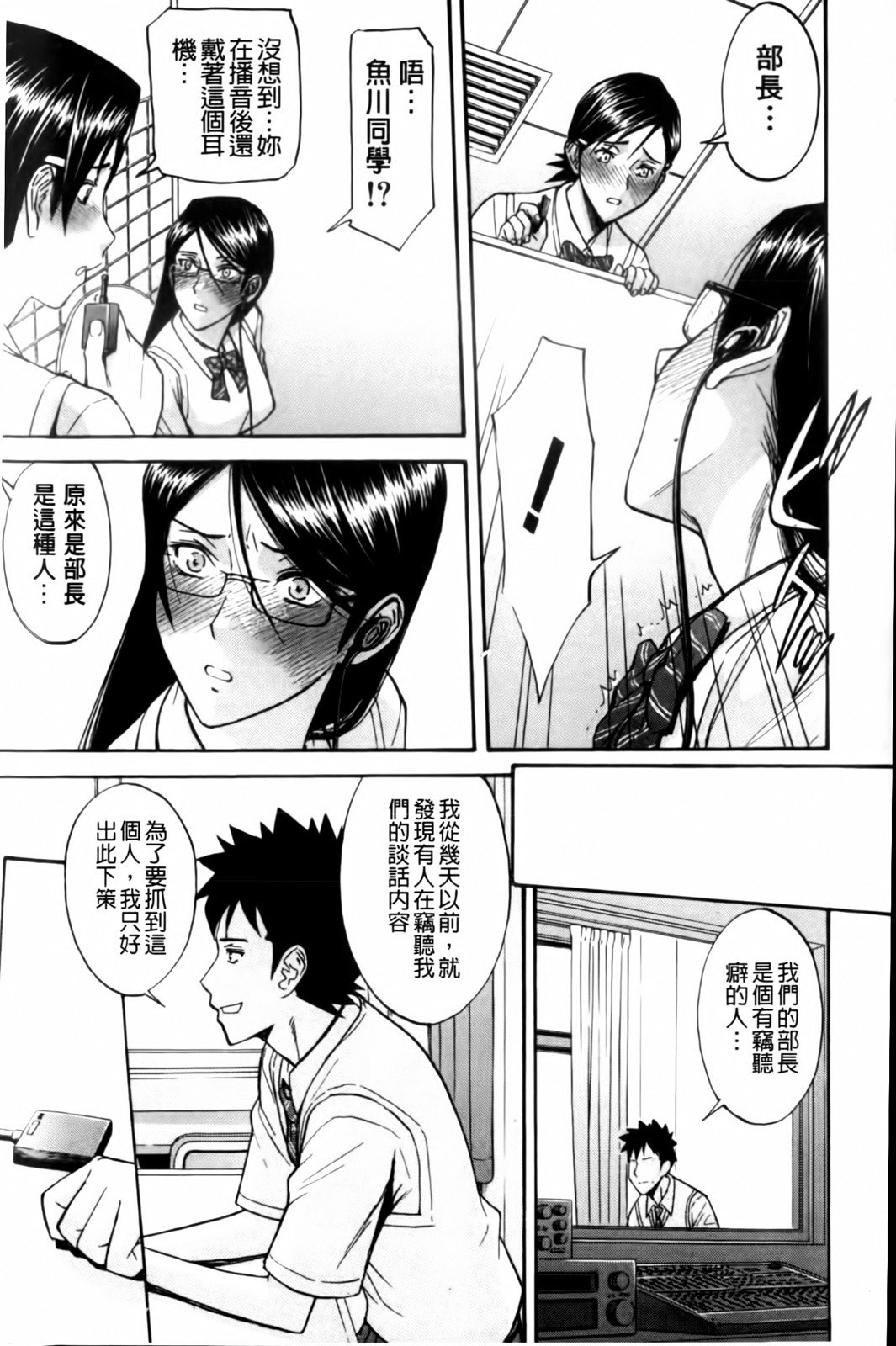 MMScan038_013