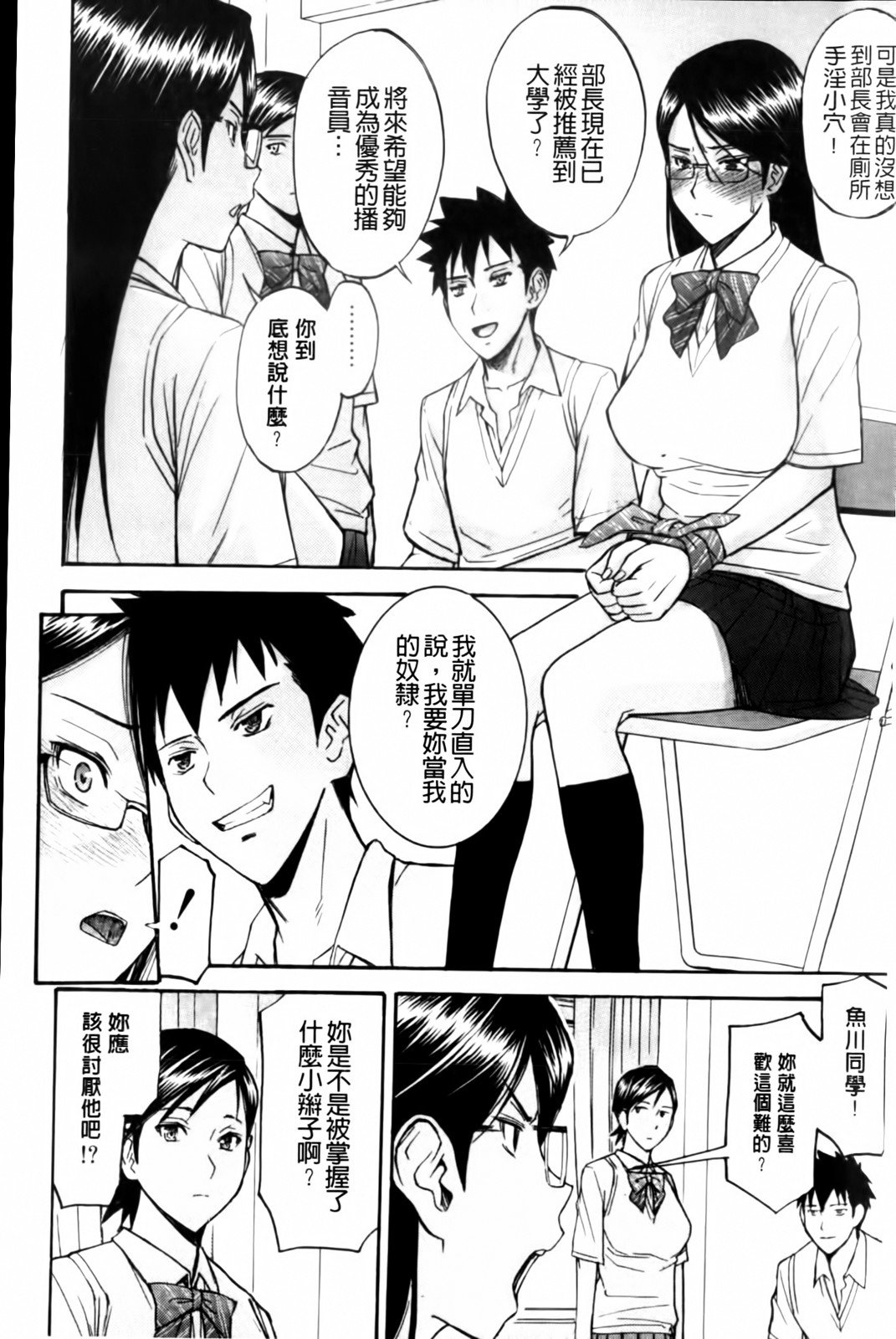 MMScan038_014