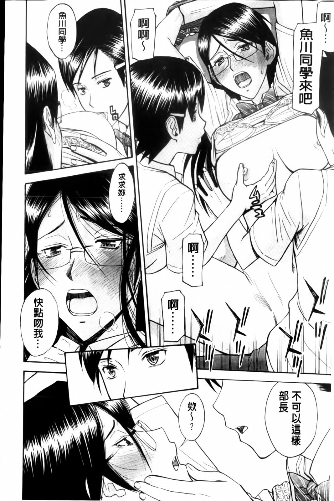 MMScan038_022