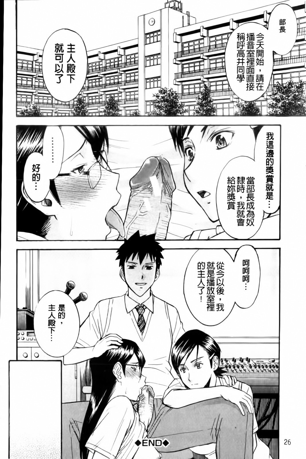 MMScan038_026