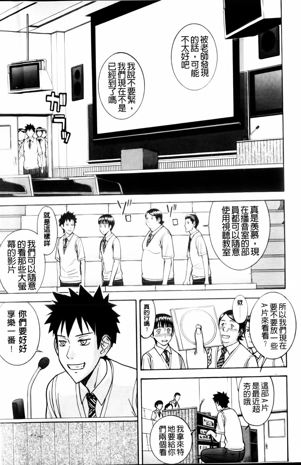 MMScan038_027