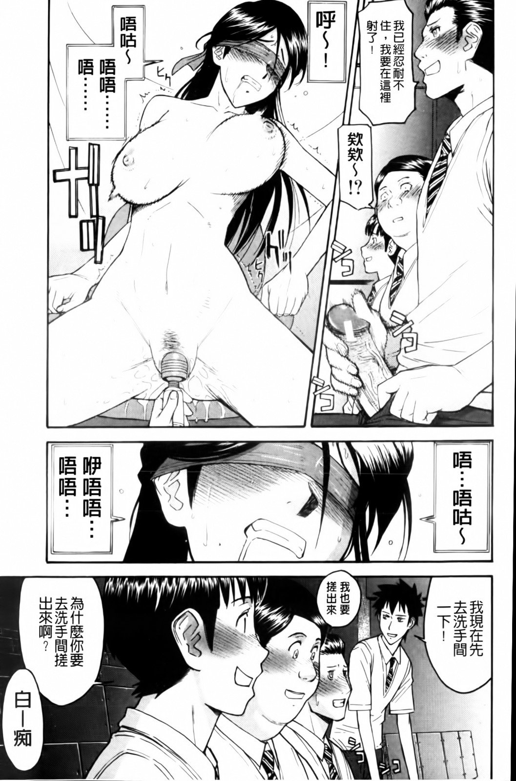 MMScan038_031